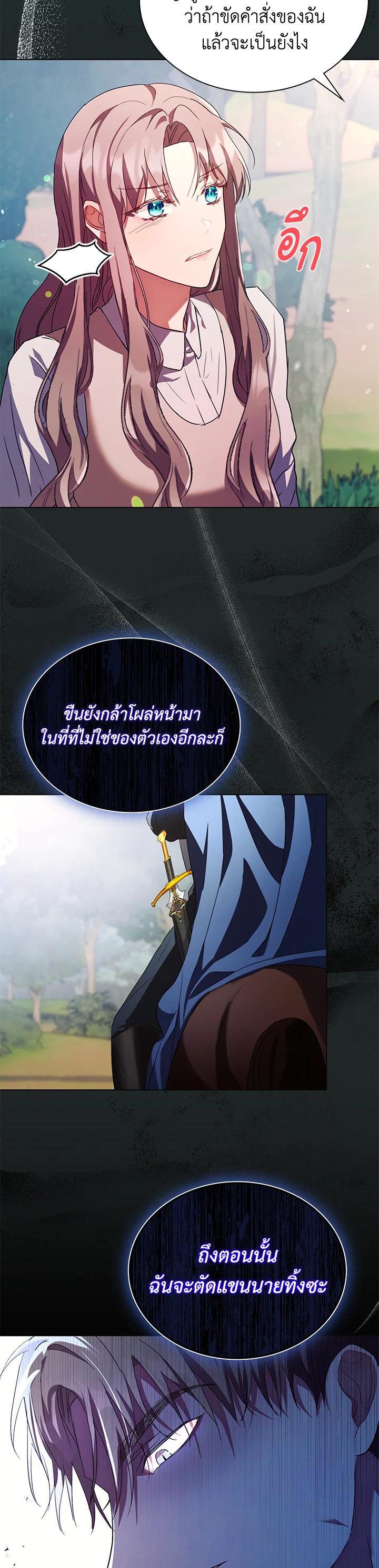 Manga-lc-com อ่านมังงะ อ่านการ์ตูน ออนไลน์ ฟรี The East Wind of the Altas ตอนที่ 1 2 3 4 5 6 7 8 9 10 11 12 13 14 ฟรี ไม่มีโฆษณา Manga-lc - อ่าน มังงะ อ่าน การ์ตูน ออนไลน์ อ่านมังงะ ฟรี