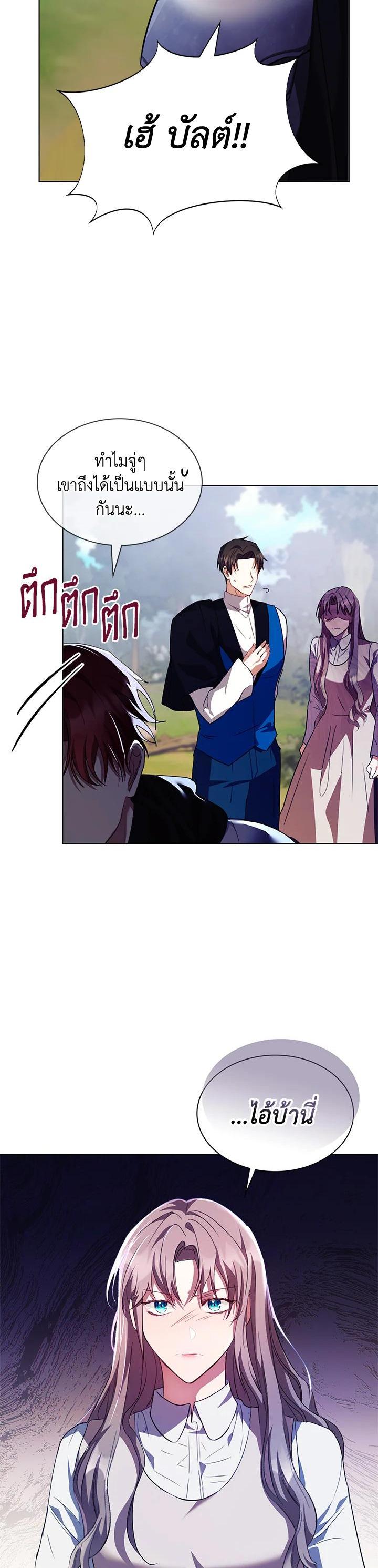 Manga-lc-com อ่านมังงะ อ่านการ์ตูน ออนไลน์ ฟรี The East Wind of the Altas ตอนที่ 1 2 3 4 5 6 7 8 9 10 11 12 13 14 ฟรี ไม่มีโฆษณา Manga-lc - อ่าน มังงะ อ่าน การ์ตูน ออนไลน์ อ่านมังงะ ฟรี