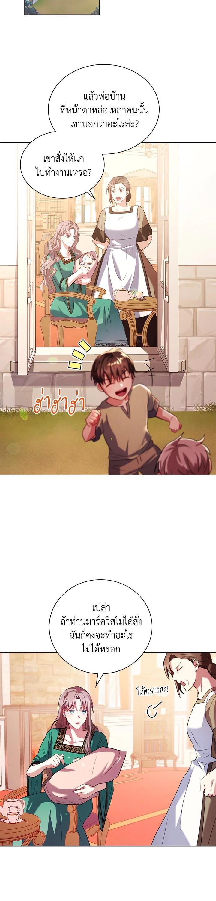 Manga-lc-com อ่านมังงะ อ่านการ์ตูน ออนไลน์ ฟรี The East Wind of the Altas ตอนที่ 1 2 3 4 5 6 7 8 9 10 11 12 13 14 ฟรี ไม่มีโฆษณา Manga-lc - อ่าน มังงะ อ่าน การ์ตูน ออนไลน์ อ่านมังงะ ฟรี