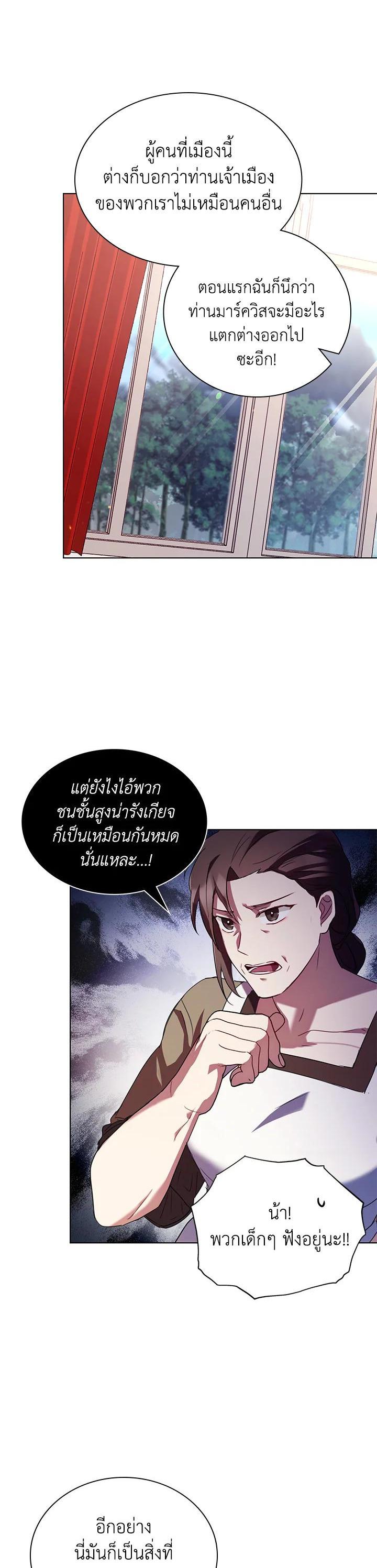 Manga-lc-com อ่านมังงะ อ่านการ์ตูน ออนไลน์ ฟรี The East Wind of the Altas ตอนที่ 1 2 3 4 5 6 7 8 9 10 11 12 13 14 ฟรี ไม่มีโฆษณา Manga-lc - อ่าน มังงะ อ่าน การ์ตูน ออนไลน์ อ่านมังงะ ฟรี