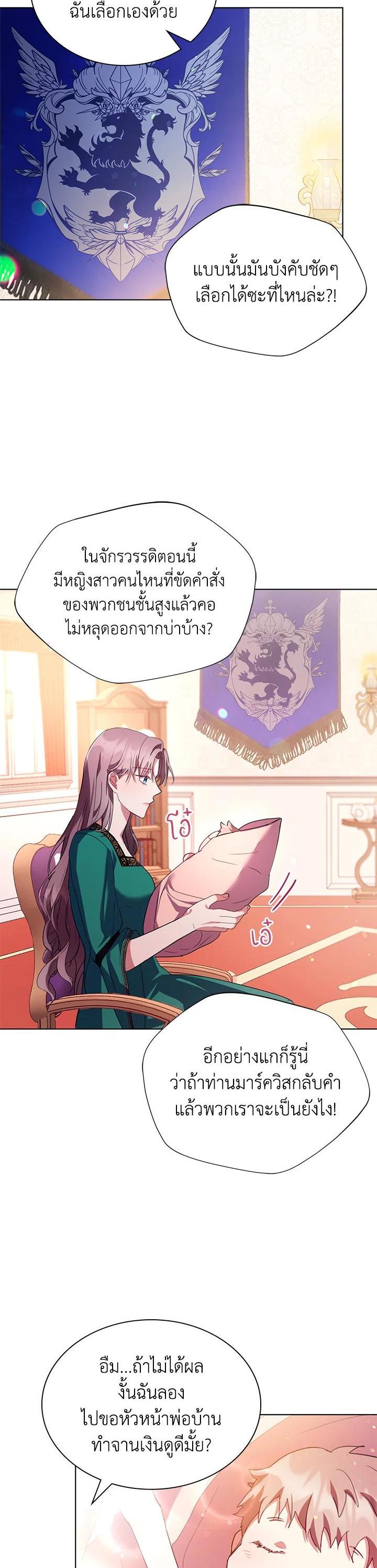 Manga-lc-com อ่านมังงะ อ่านการ์ตูน ออนไลน์ ฟรี The East Wind of the Altas ตอนที่ 1 2 3 4 5 6 7 8 9 10 11 12 13 14 ฟรี ไม่มีโฆษณา Manga-lc - อ่าน มังงะ อ่าน การ์ตูน ออนไลน์ อ่านมังงะ ฟรี