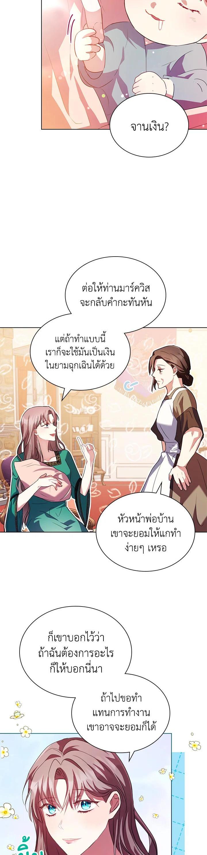 Manga-lc-com อ่านมังงะ อ่านการ์ตูน ออนไลน์ ฟรี The East Wind of the Altas ตอนที่ 1 2 3 4 5 6 7 8 9 10 11 12 13 14 ฟรี ไม่มีโฆษณา Manga-lc - อ่าน มังงะ อ่าน การ์ตูน ออนไลน์ อ่านมังงะ ฟรี