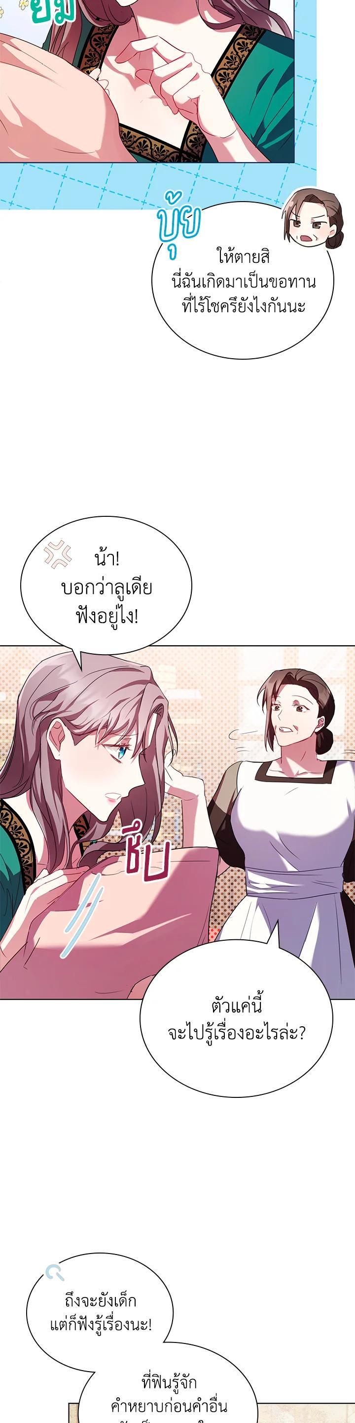 Manga-lc-com อ่านมังงะ อ่านการ์ตูน ออนไลน์ ฟรี The East Wind of the Altas ตอนที่ 1 2 3 4 5 6 7 8 9 10 11 12 13 14 ฟรี ไม่มีโฆษณา Manga-lc - อ่าน มังงะ อ่าน การ์ตูน ออนไลน์ อ่านมังงะ ฟรี