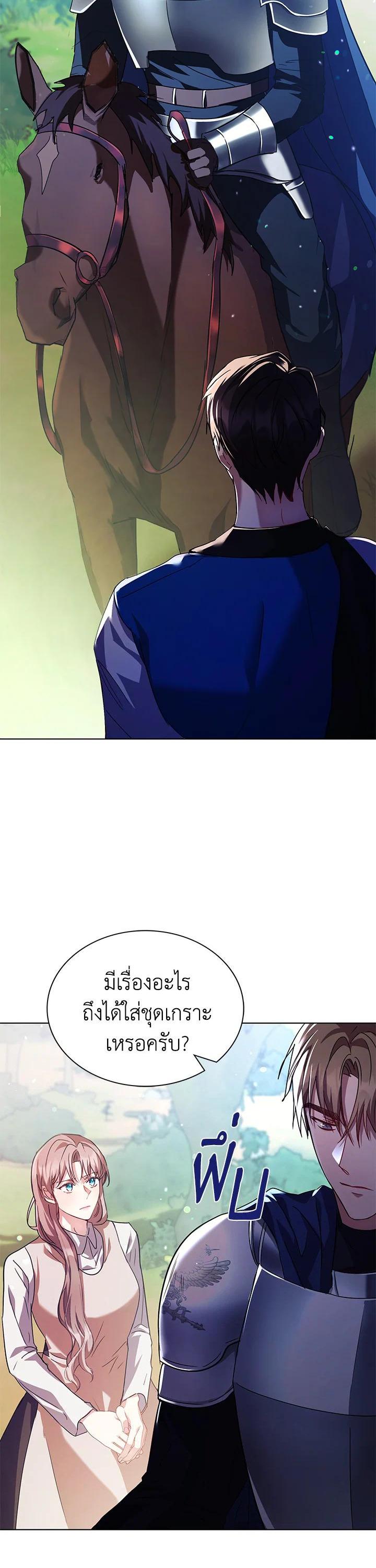 Manga-lc-com อ่านมังงะ อ่านการ์ตูน ออนไลน์ ฟรี The East Wind of the Altas ตอนที่ 1 2 3 4 5 6 7 8 9 10 11 12 13 14 ฟรี ไม่มีโฆษณา Manga-lc - อ่าน มังงะ อ่าน การ์ตูน ออนไลน์ อ่านมังงะ ฟรี