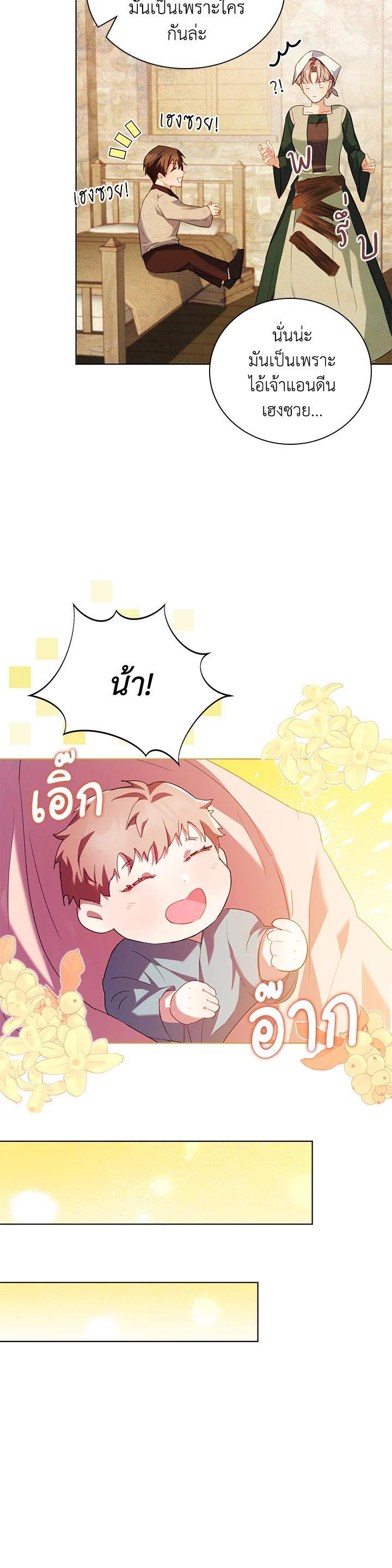 Manga-lc-com อ่านมังงะ อ่านการ์ตูน ออนไลน์ ฟรี The East Wind of the Altas ตอนที่ 1 2 3 4 5 6 7 8 9 10 11 12 13 14 ฟรี ไม่มีโฆษณา Manga-lc - อ่าน มังงะ อ่าน การ์ตูน ออนไลน์ อ่านมังงะ ฟรี