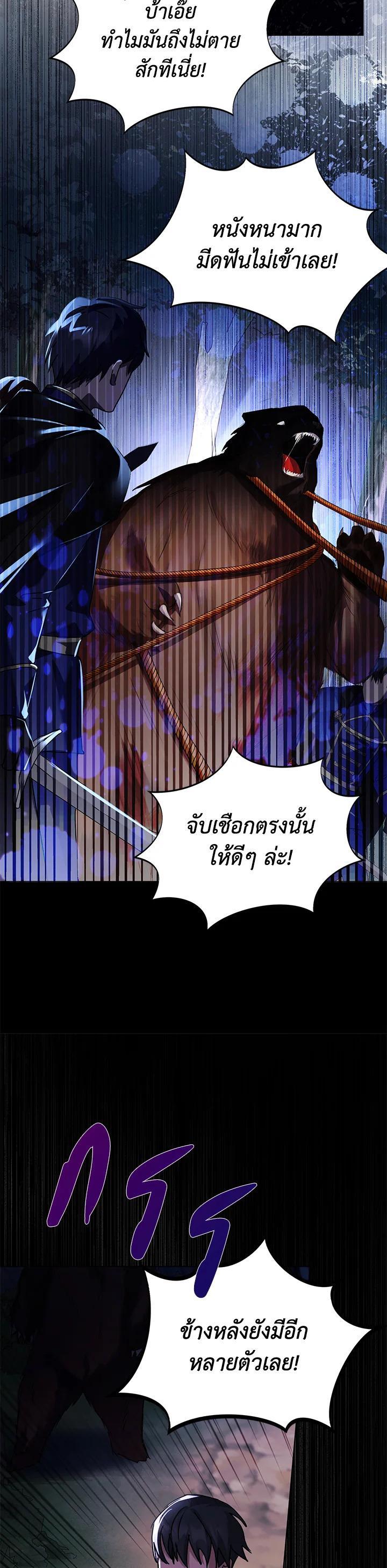 Manga-lc-com อ่านมังงะ อ่านการ์ตูน ออนไลน์ ฟรี The East Wind of the Altas ตอนที่ 1 2 3 4 5 6 7 8 9 10 11 12 13 14 ฟรี ไม่มีโฆษณา Manga-lc - อ่าน มังงะ อ่าน การ์ตูน ออนไลน์ อ่านมังงะ ฟรี