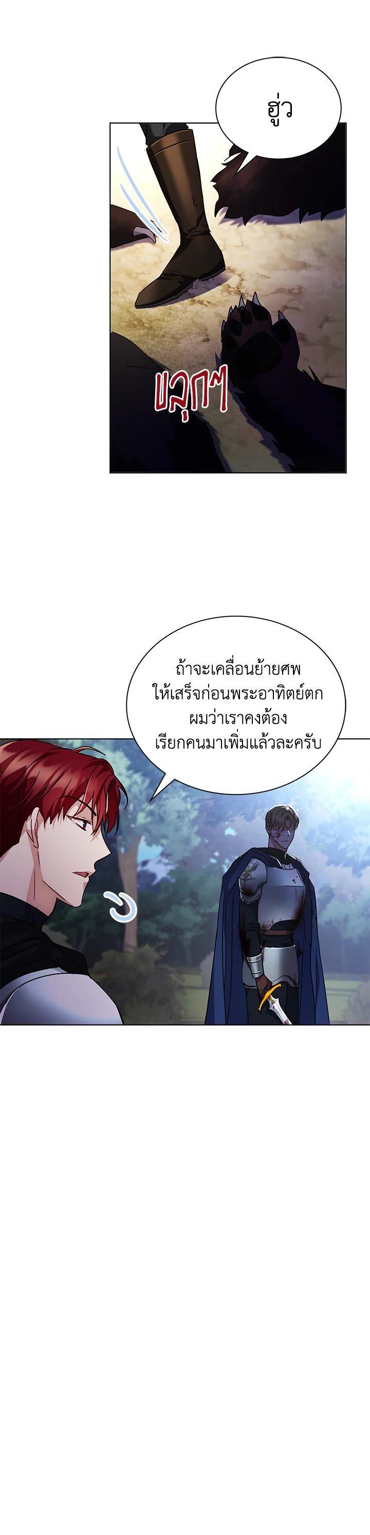 Manga-lc-com อ่านมังงะ อ่านการ์ตูน ออนไลน์ ฟรี The East Wind of the Altas ตอนที่ 1 2 3 4 5 6 7 8 9 10 11 12 13 14 ฟรี ไม่มีโฆษณา Manga-lc - อ่าน มังงะ อ่าน การ์ตูน ออนไลน์ อ่านมังงะ ฟรี