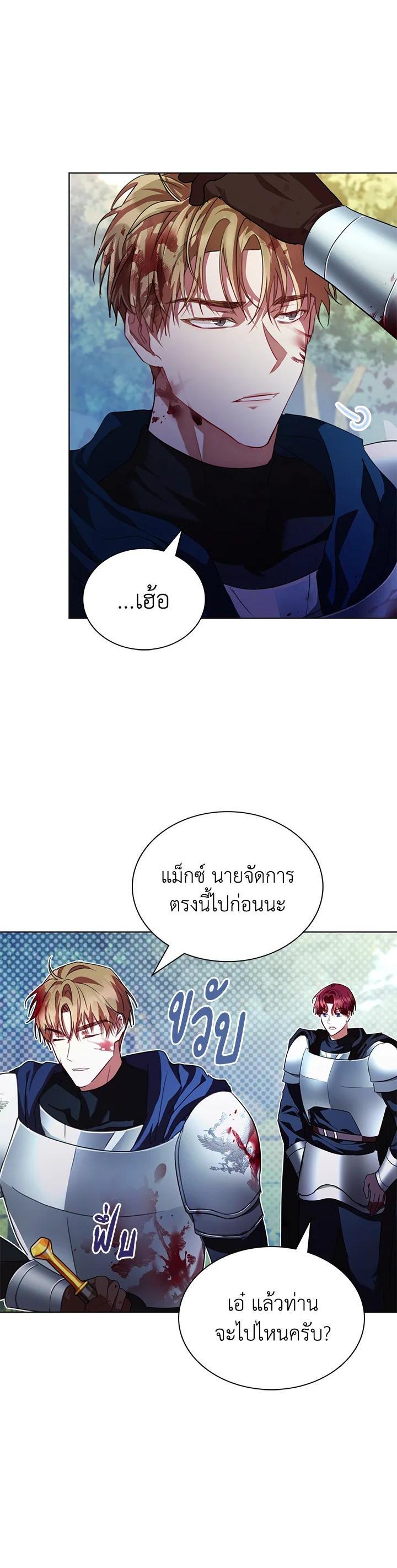 Manga-lc-com อ่านมังงะ อ่านการ์ตูน ออนไลน์ ฟรี The East Wind of the Altas ตอนที่ 1 2 3 4 5 6 7 8 9 10 11 12 13 14 ฟรี ไม่มีโฆษณา Manga-lc - อ่าน มังงะ อ่าน การ์ตูน ออนไลน์ อ่านมังงะ ฟรี