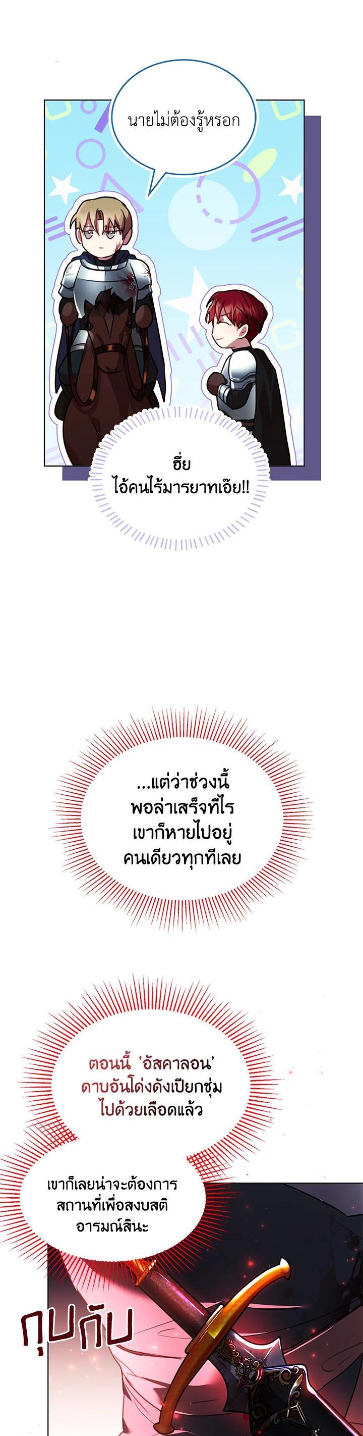 Manga-lc-com อ่านมังงะ อ่านการ์ตูน ออนไลน์ ฟรี The East Wind of the Altas ตอนที่ 1 2 3 4 5 6 7 8 9 10 11 12 13 14 ฟรี ไม่มีโฆษณา Manga-lc - อ่าน มังงะ อ่าน การ์ตูน ออนไลน์ อ่านมังงะ ฟรี