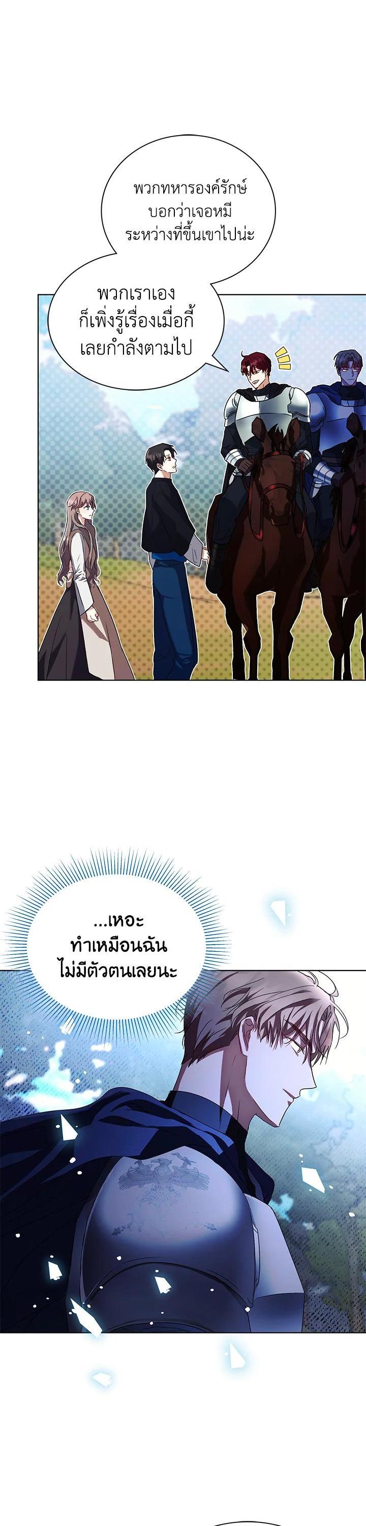 Manga-lc-com อ่านมังงะ อ่านการ์ตูน ออนไลน์ ฟรี The East Wind of the Altas ตอนที่ 1 2 3 4 5 6 7 8 9 10 11 12 13 14 ฟรี ไม่มีโฆษณา Manga-lc - อ่าน มังงะ อ่าน การ์ตูน ออนไลน์ อ่านมังงะ ฟรี