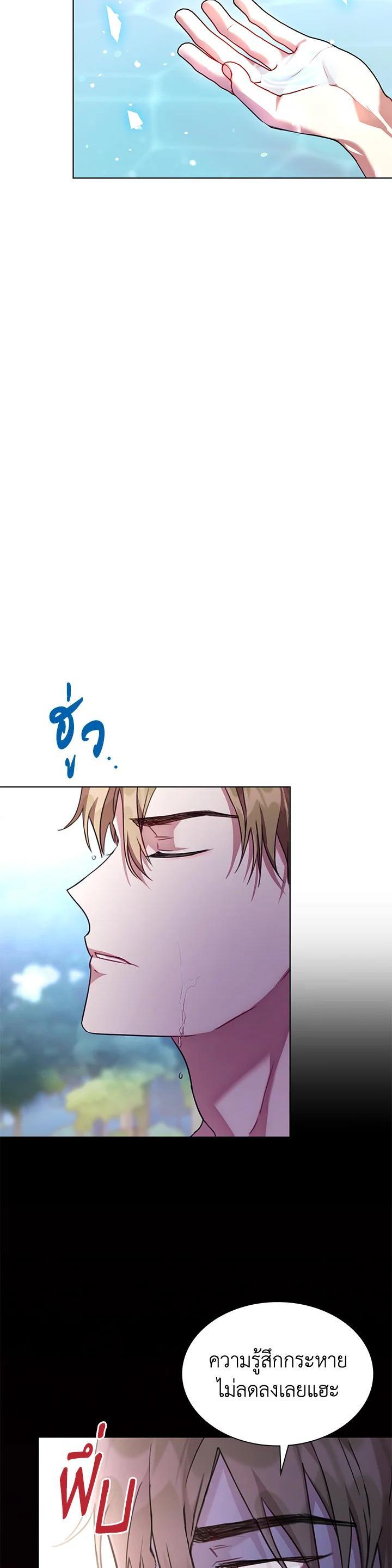 Manga-lc-com อ่านมังงะ อ่านการ์ตูน ออนไลน์ ฟรี The East Wind of the Altas ตอนที่ 1 2 3 4 5 6 7 8 9 10 11 12 13 14 ฟรี ไม่มีโฆษณา Manga-lc - อ่าน มังงะ อ่าน การ์ตูน ออนไลน์ อ่านมังงะ ฟรี