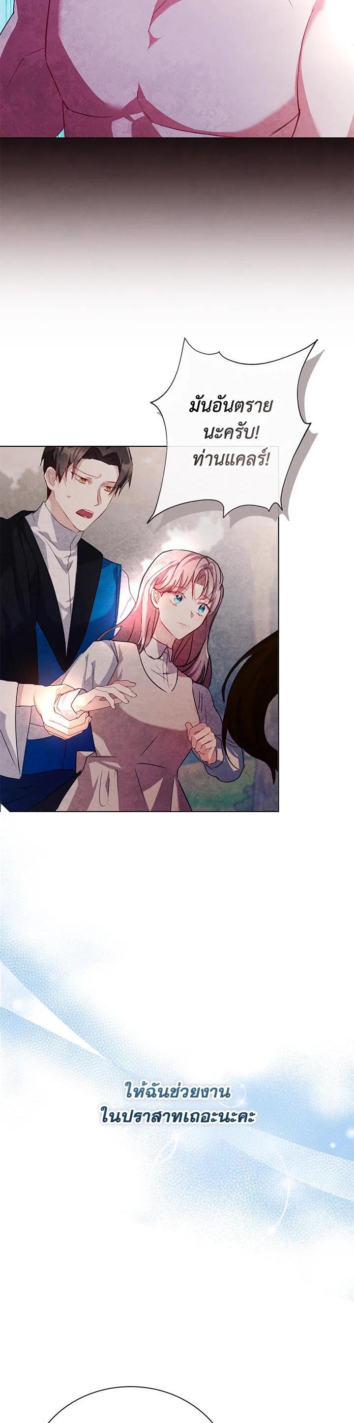 Manga-lc-com อ่านมังงะ อ่านการ์ตูน ออนไลน์ ฟรี The East Wind of the Altas ตอนที่ 1 2 3 4 5 6 7 8 9 10 11 12 13 14 ฟรี ไม่มีโฆษณา Manga-lc - อ่าน มังงะ อ่าน การ์ตูน ออนไลน์ อ่านมังงะ ฟรี