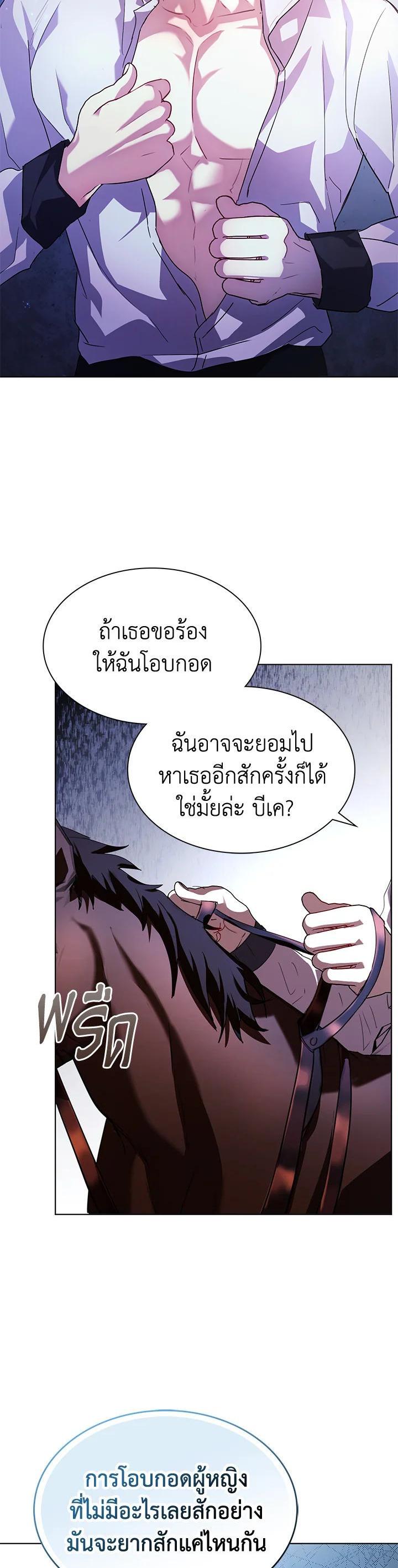 Manga-lc-com อ่านมังงะ อ่านการ์ตูน ออนไลน์ ฟรี The East Wind of the Altas ตอนที่ 1 2 3 4 5 6 7 8 9 10 11 12 13 14 ฟรี ไม่มีโฆษณา Manga-lc - อ่าน มังงะ อ่าน การ์ตูน ออนไลน์ อ่านมังงะ ฟรี