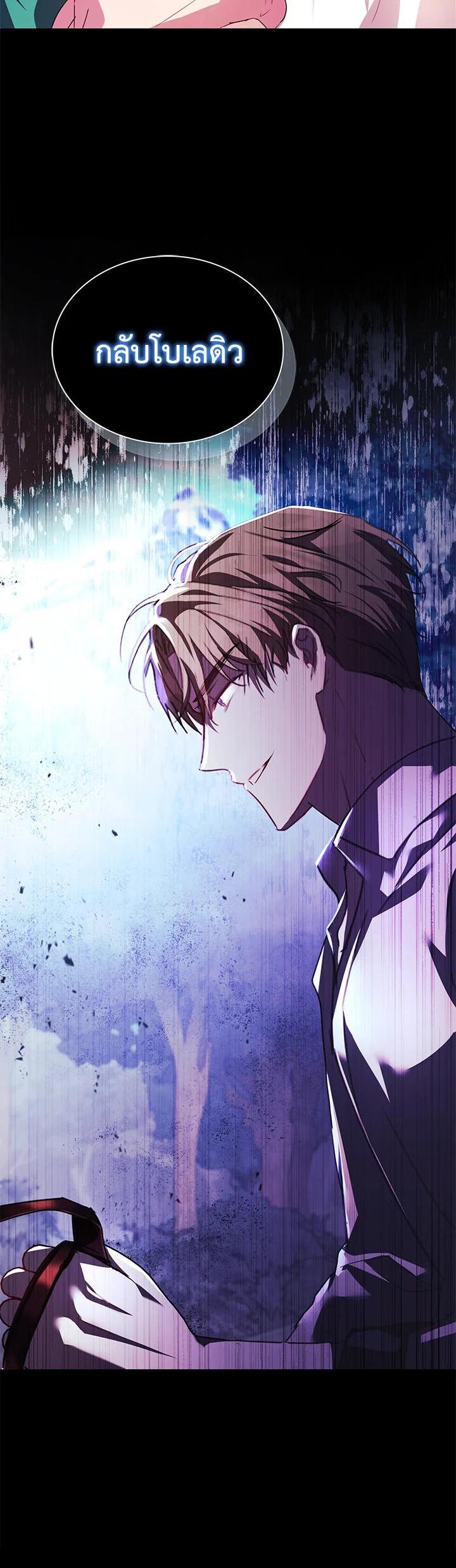 Manga-lc-com อ่านมังงะ อ่านการ์ตูน ออนไลน์ ฟรี The East Wind of the Altas ตอนที่ 1 2 3 4 5 6 7 8 9 10 11 12 13 14 ฟรี ไม่มีโฆษณา Manga-lc - อ่าน มังงะ อ่าน การ์ตูน ออนไลน์ อ่านมังงะ ฟรี