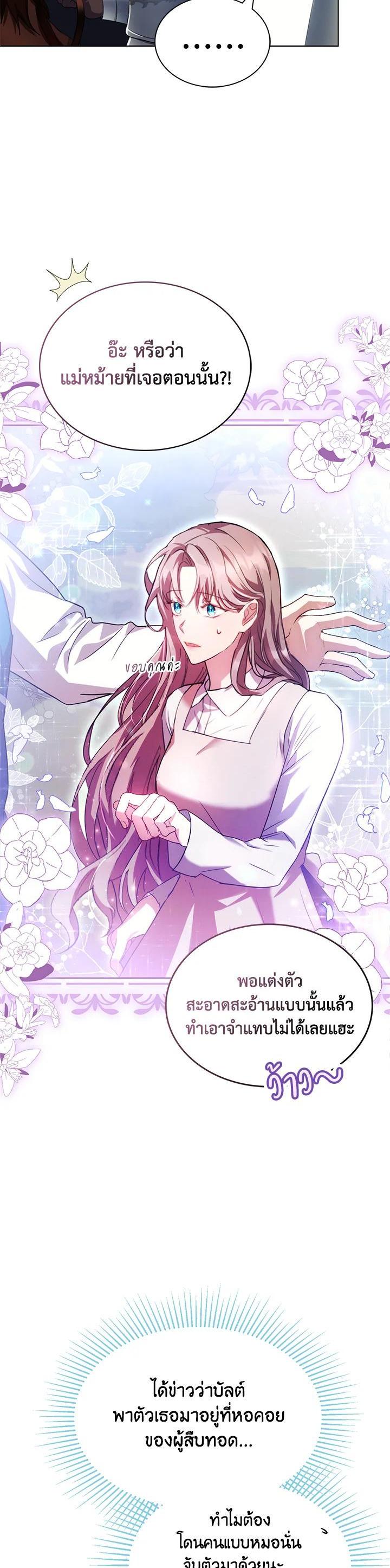 Manga-lc-com อ่านมังงะ อ่านการ์ตูน ออนไลน์ ฟรี The East Wind of the Altas ตอนที่ 1 2 3 4 5 6 7 8 9 10 11 12 13 14 ฟรี ไม่มีโฆษณา Manga-lc - อ่าน มังงะ อ่าน การ์ตูน ออนไลน์ อ่านมังงะ ฟรี