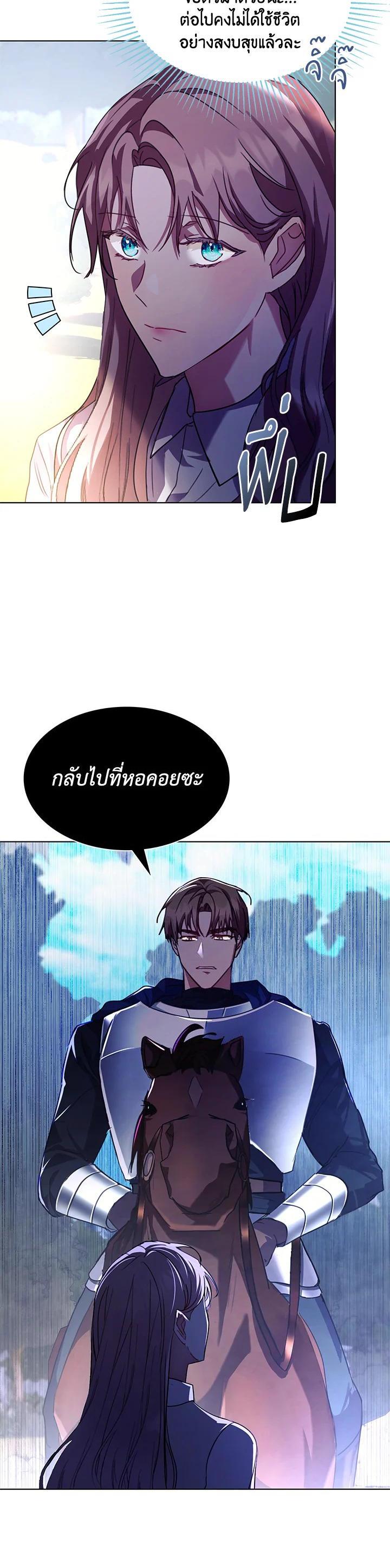 Manga-lc-com อ่านมังงะ อ่านการ์ตูน ออนไลน์ ฟรี The East Wind of the Altas ตอนที่ 1 2 3 4 5 6 7 8 9 10 11 12 13 14 ฟรี ไม่มีโฆษณา Manga-lc - อ่าน มังงะ อ่าน การ์ตูน ออนไลน์ อ่านมังงะ ฟรี