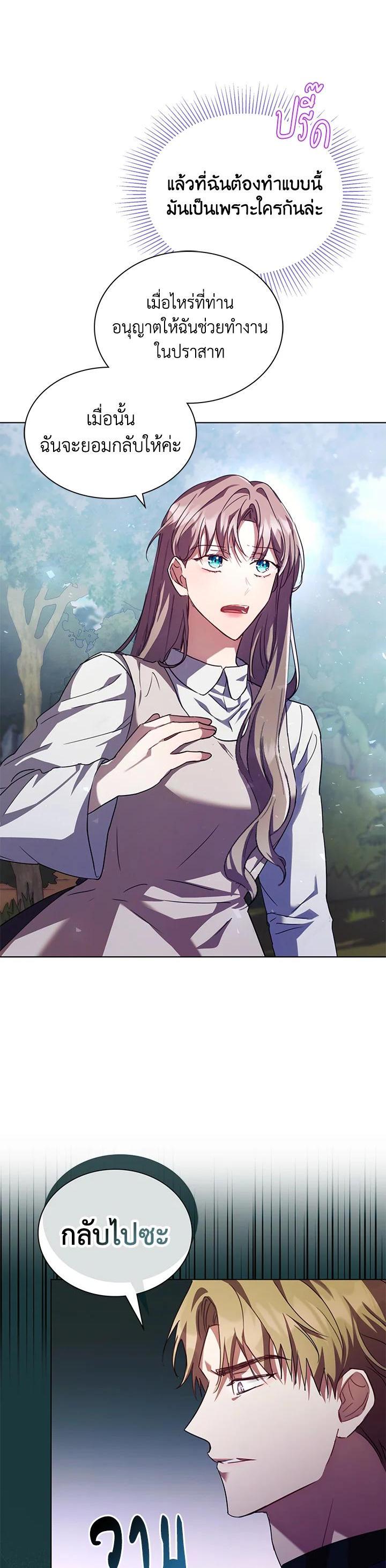 Manga-lc-com อ่านมังงะ อ่านการ์ตูน ออนไลน์ ฟรี The East Wind of the Altas ตอนที่ 1 2 3 4 5 6 7 8 9 10 11 12 13 14 ฟรี ไม่มีโฆษณา Manga-lc - อ่าน มังงะ อ่าน การ์ตูน ออนไลน์ อ่านมังงะ ฟรี