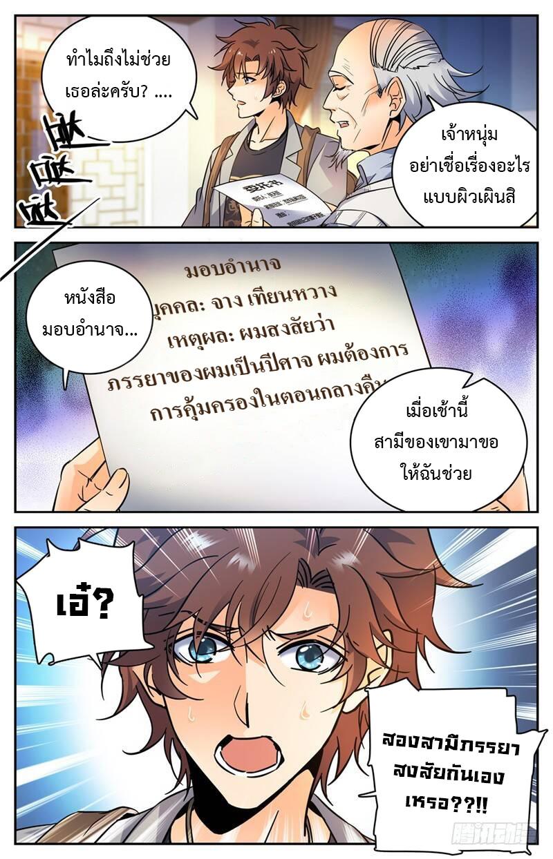 Manga-lc-com อ่านมังงะ อ่านการ์ตูน ออนไลน์ ฟรี Versatile Mage ตอนที่ 1 2 3 4 5 6 7 8 9 10 11 12 13 14 ฟรี ไม่มีโฆษณา Manga-lc - อ่าน มังงะ อ่าน การ์ตูน ออนไลน์ อ่านมังงะ ฟรี