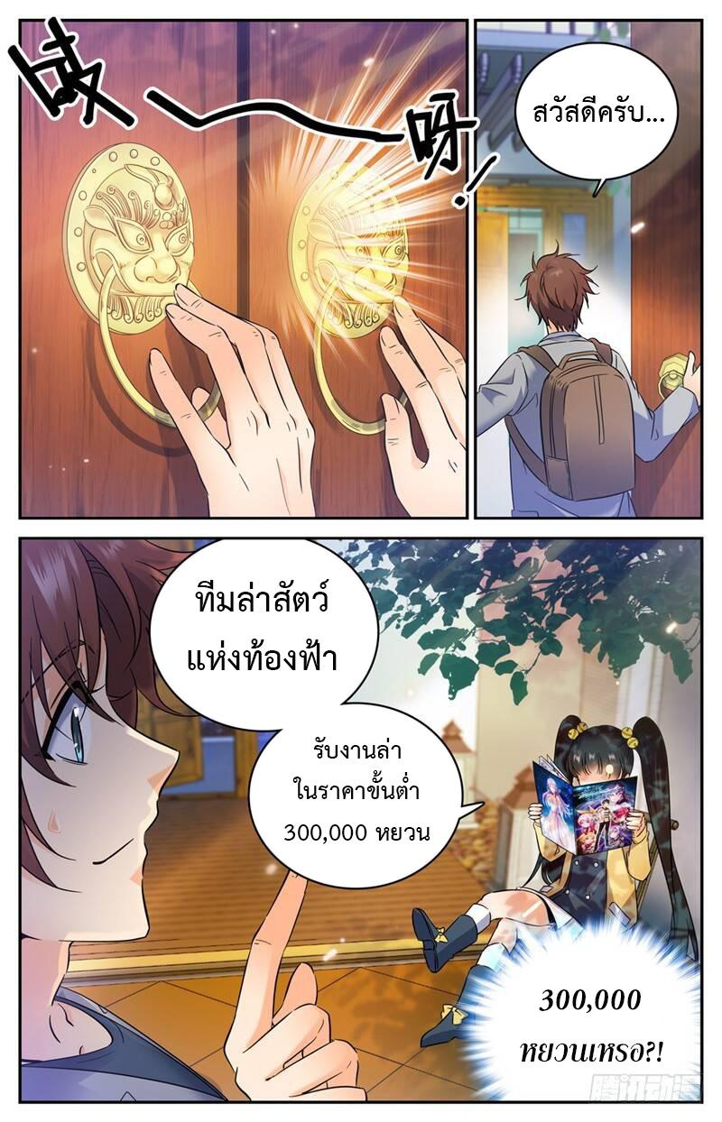 Manga-lc-com อ่านมังงะ อ่านการ์ตูน ออนไลน์ ฟรี Versatile Mage ตอนที่ 1 2 3 4 5 6 7 8 9 10 11 12 13 14 ฟรี ไม่มีโฆษณา Manga-lc - อ่าน มังงะ อ่าน การ์ตูน ออนไลน์ อ่านมังงะ ฟรี