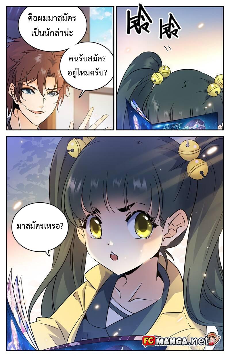 Manga-lc-com อ่านมังงะ อ่านการ์ตูน ออนไลน์ ฟรี Versatile Mage ตอนที่ 1 2 3 4 5 6 7 8 9 10 11 12 13 14 ฟรี ไม่มีโฆษณา Manga-lc - อ่าน มังงะ อ่าน การ์ตูน ออนไลน์ อ่านมังงะ ฟรี