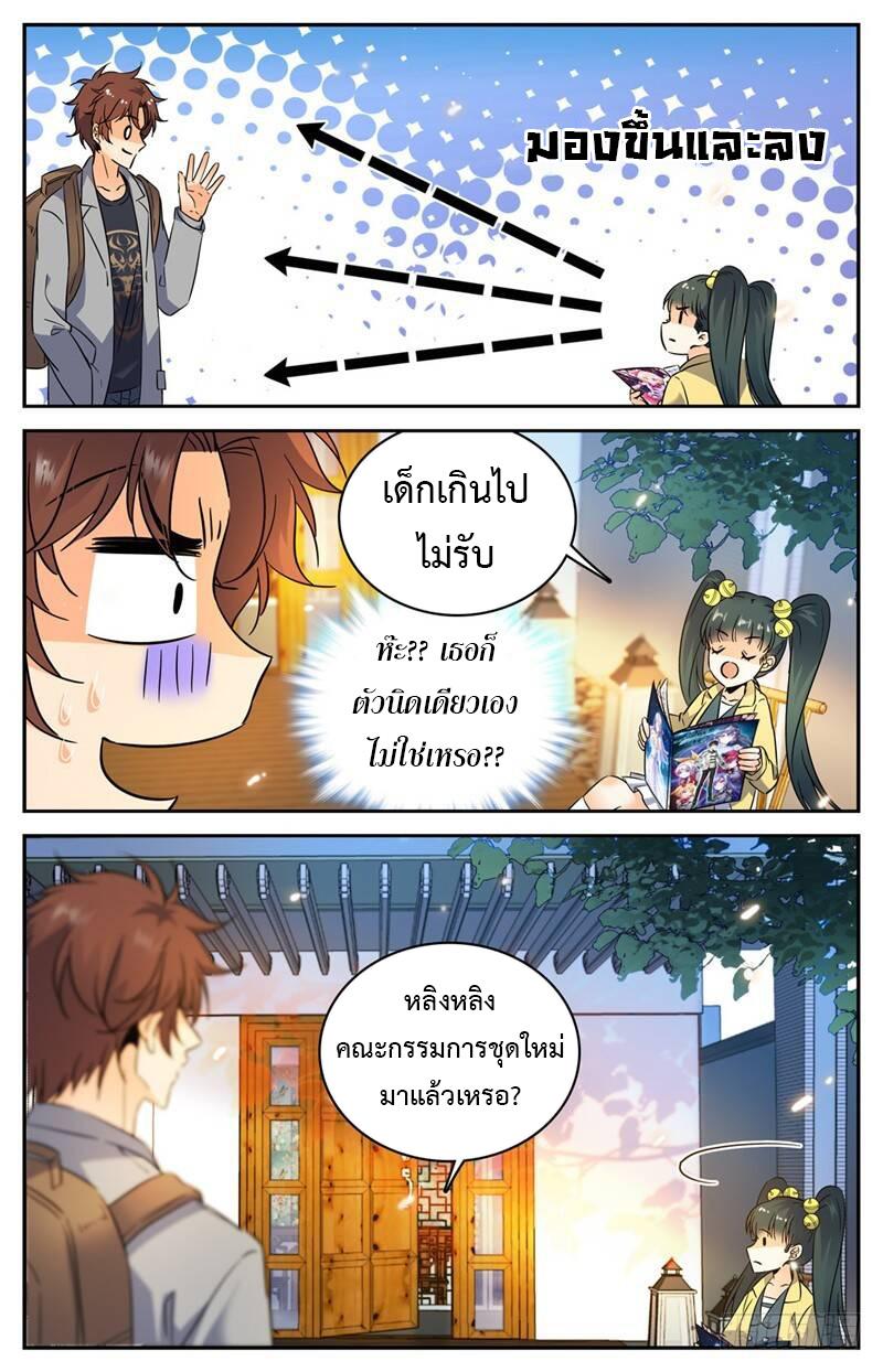 Manga-lc-com อ่านมังงะ อ่านการ์ตูน ออนไลน์ ฟรี Versatile Mage ตอนที่ 1 2 3 4 5 6 7 8 9 10 11 12 13 14 ฟรี ไม่มีโฆษณา Manga-lc - อ่าน มังงะ อ่าน การ์ตูน ออนไลน์ อ่านมังงะ ฟรี