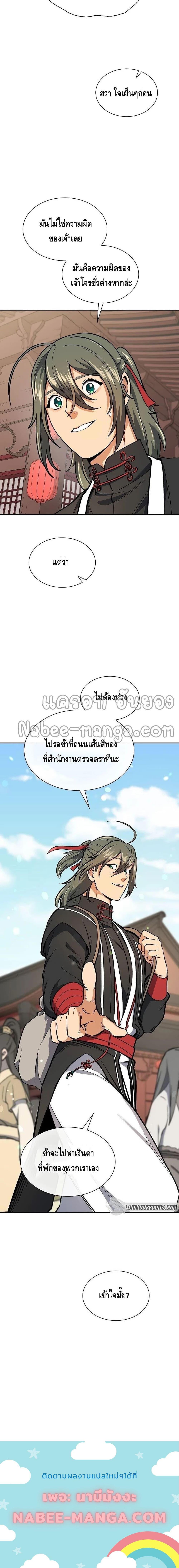 Manga-lc-com อ่านมังงะ อ่านการ์ตูน ออนไลน์ ฟรี Storm Inn ตอนที่ 1 2 3 4 5 6 7 8 9 10 11 12 13 14 ฟรี ไม่มีโฆษณา Manga-lc - อ่าน มังงะ อ่าน การ์ตูน ออนไลน์ อ่านมังงะ ฟรี