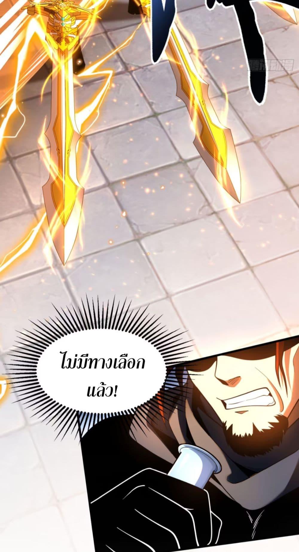 Manga-lc-com อ่านมังงะ อ่านการ์ตูน ออนไลน์ ฟรี Cultivate Disciples in a Relaxed Manner ตอนที่ 1 2 3 4 5 6 7 8 9 10 11 12 13 14 ฟรี ไม่มีโฆษณา Manga-lc - อ่าน มังงะ อ่าน การ์ตูน ออนไลน์ อ่านมังงะ ฟรี