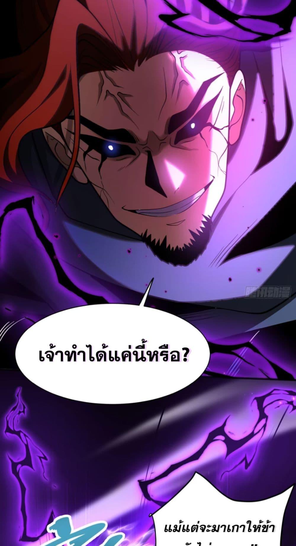 Manga-lc-com อ่านมังงะ อ่านการ์ตูน ออนไลน์ ฟรี Cultivate Disciples in a Relaxed Manner ตอนที่ 1 2 3 4 5 6 7 8 9 10 11 12 13 14 ฟรี ไม่มีโฆษณา Manga-lc - อ่าน มังงะ อ่าน การ์ตูน ออนไลน์ อ่านมังงะ ฟรี