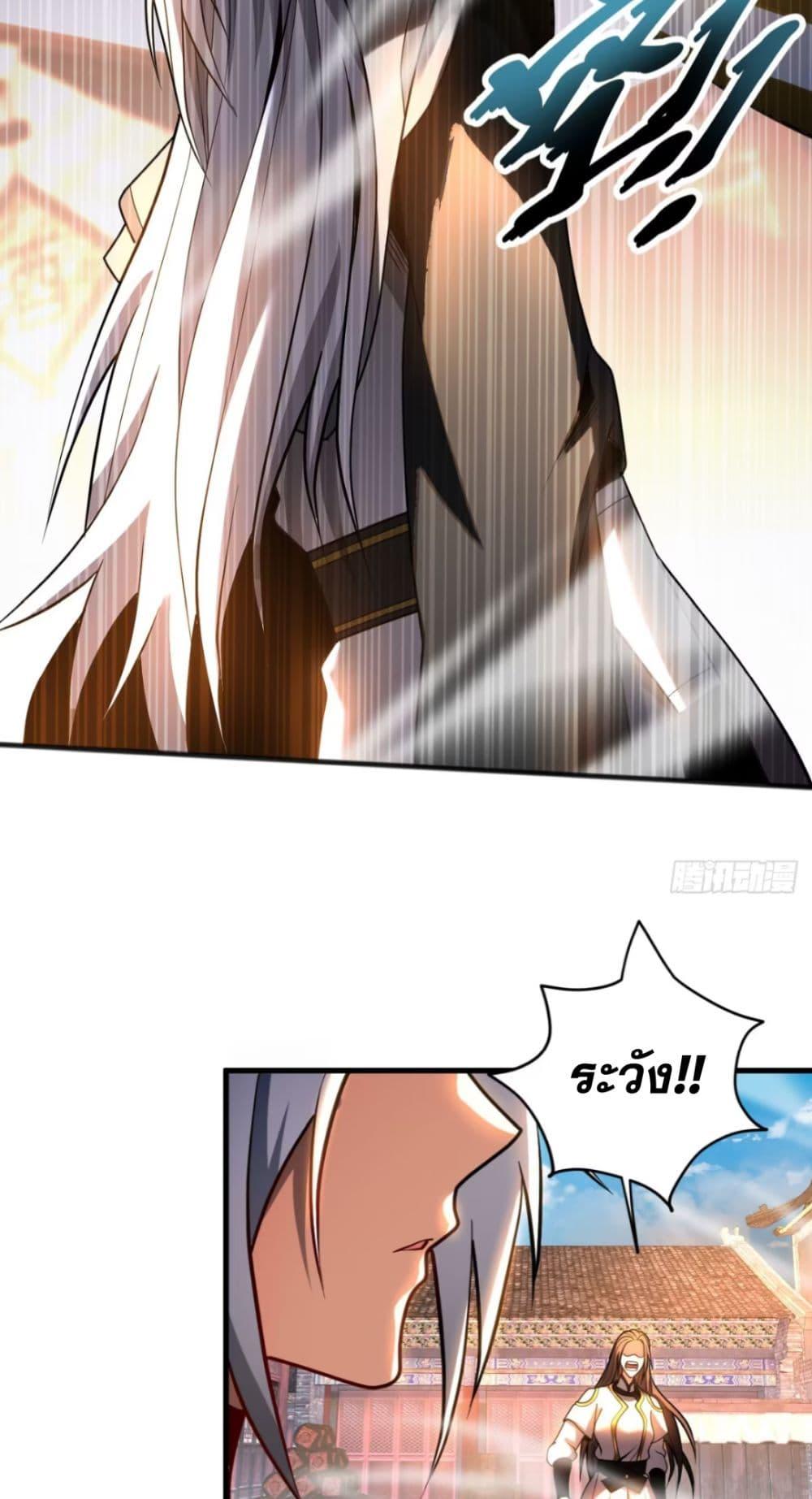 Manga-lc-com อ่านมังงะ อ่านการ์ตูน ออนไลน์ ฟรี Cultivate Disciples in a Relaxed Manner ตอนที่ 1 2 3 4 5 6 7 8 9 10 11 12 13 14 ฟรี ไม่มีโฆษณา Manga-lc - อ่าน มังงะ อ่าน การ์ตูน ออนไลน์ อ่านมังงะ ฟรี