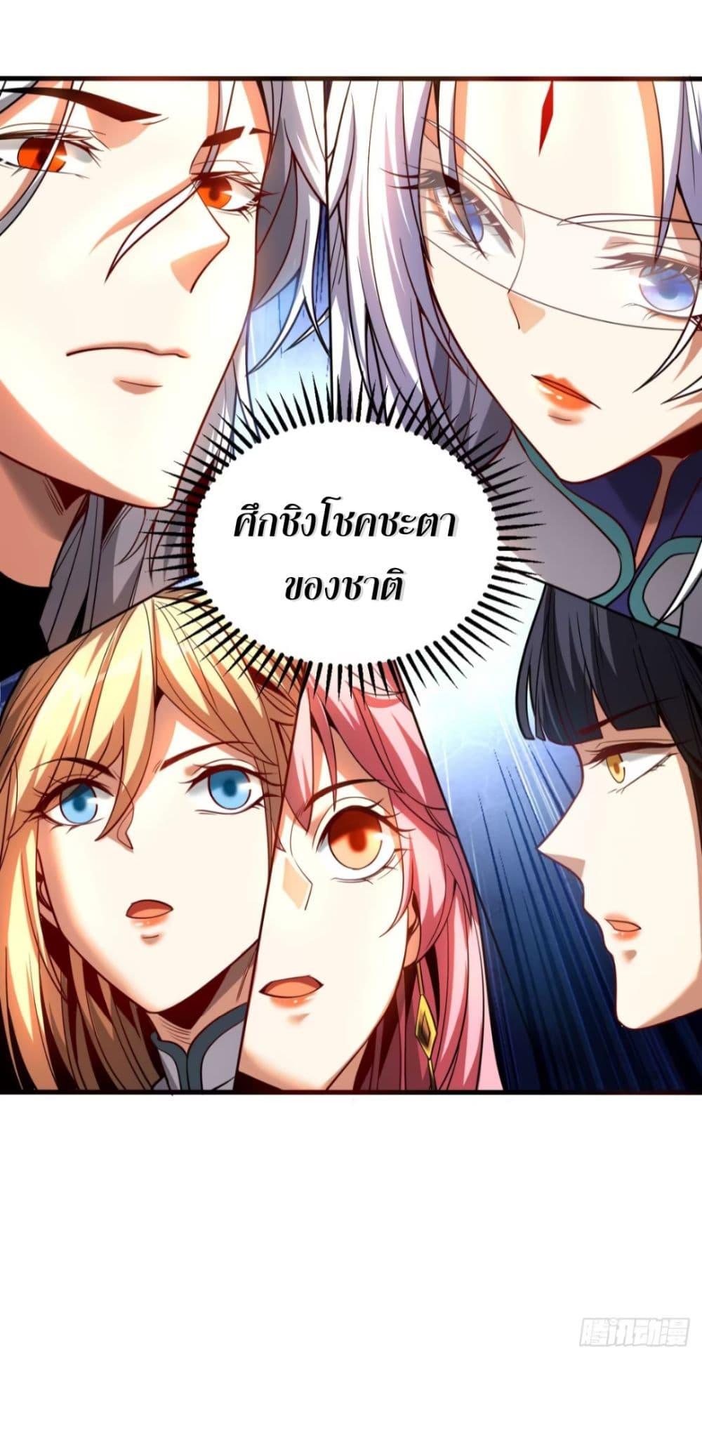 Manga-lc-com อ่านมังงะ อ่านการ์ตูน ออนไลน์ ฟรี Cultivate Disciples in a Relaxed Manner ตอนที่ 1 2 3 4 5 6 7 8 9 10 11 12 13 14 ฟรี ไม่มีโฆษณา Manga-lc - อ่าน มังงะ อ่าน การ์ตูน ออนไลน์ อ่านมังงะ ฟรี