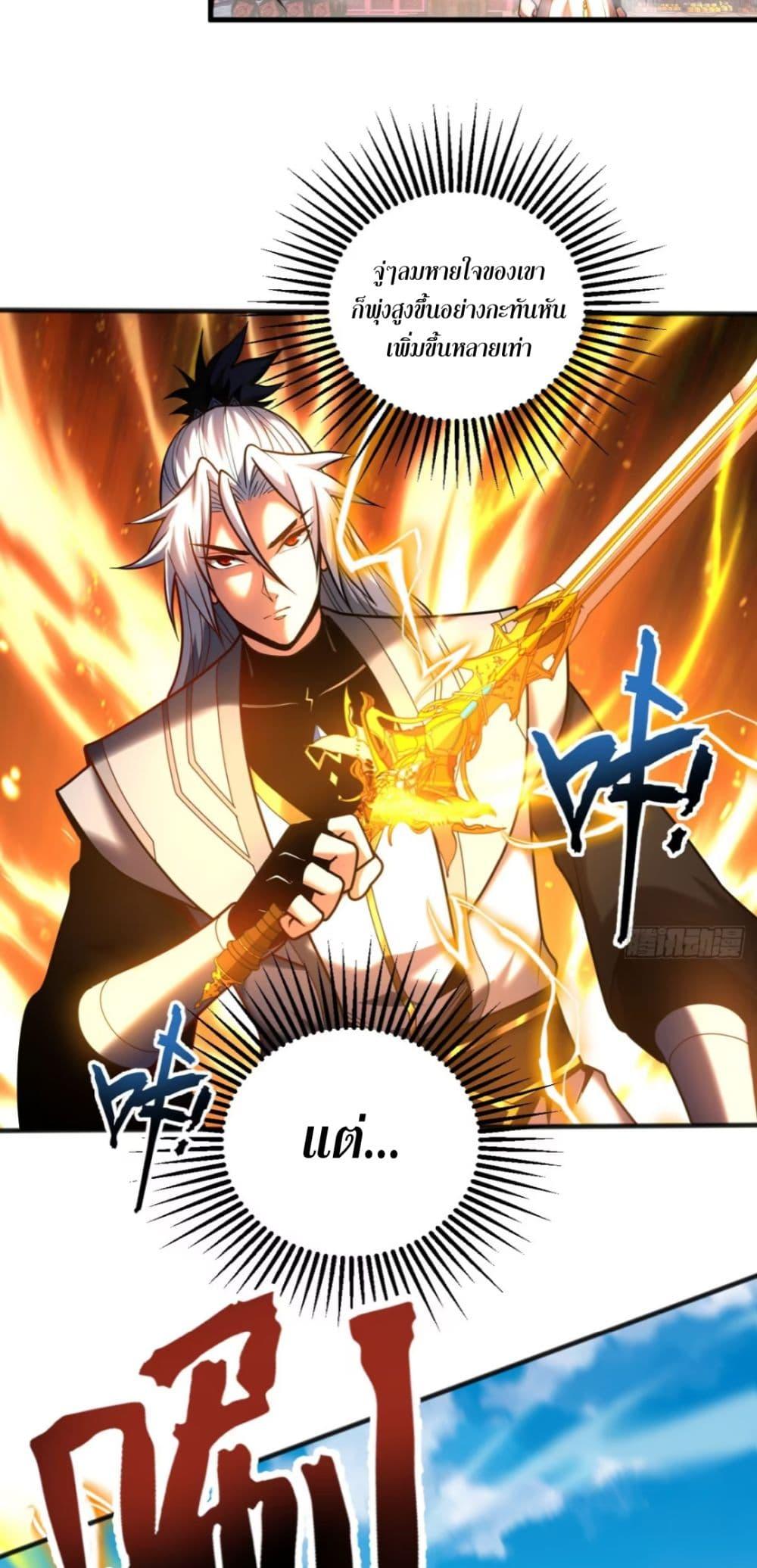 Manga-lc-com อ่านมังงะ อ่านการ์ตูน ออนไลน์ ฟรี Cultivate Disciples in a Relaxed Manner ตอนที่ 1 2 3 4 5 6 7 8 9 10 11 12 13 14 ฟรี ไม่มีโฆษณา Manga-lc - อ่าน มังงะ อ่าน การ์ตูน ออนไลน์ อ่านมังงะ ฟรี