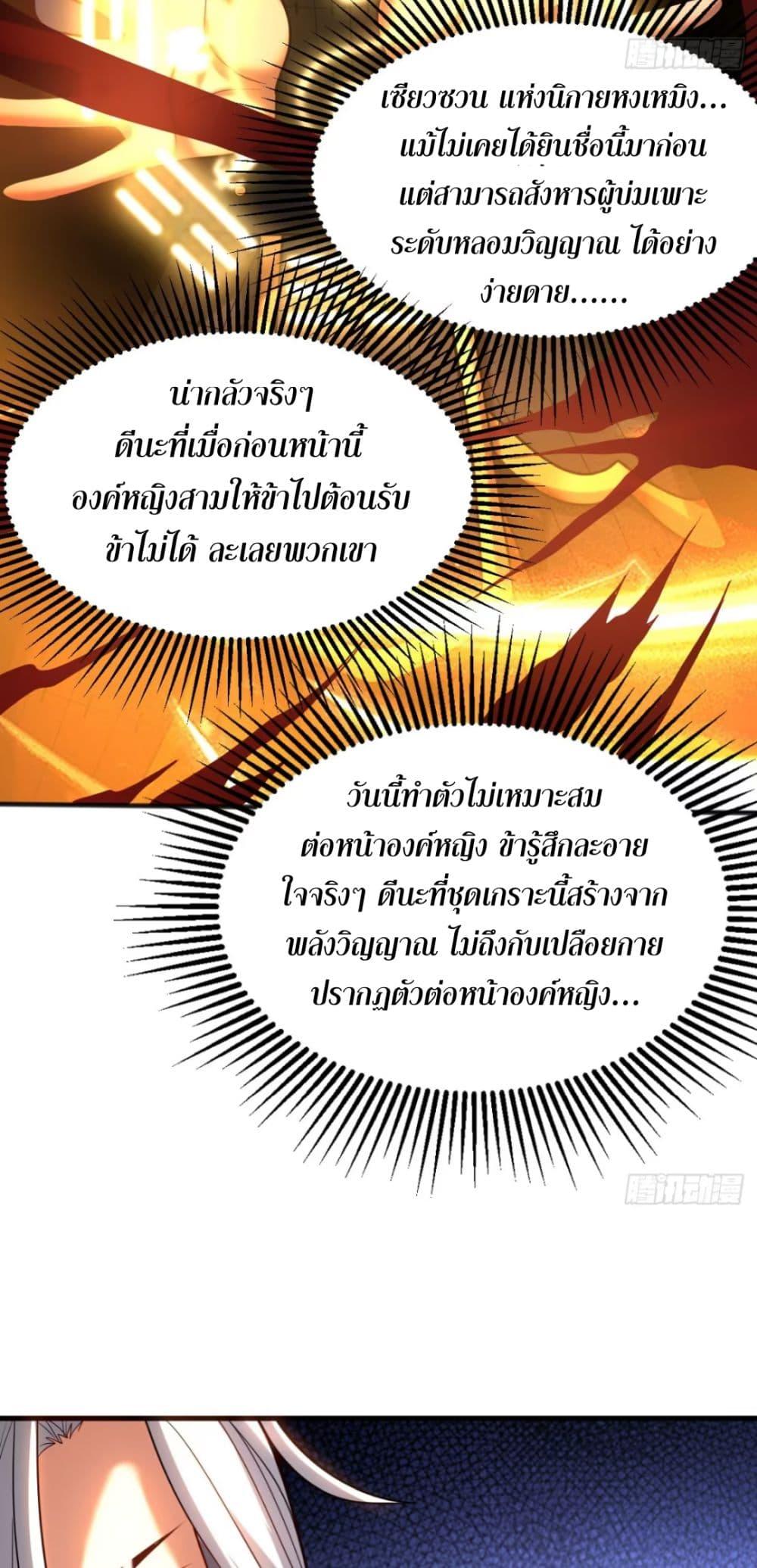Manga-lc-com อ่านมังงะ อ่านการ์ตูน ออนไลน์ ฟรี Cultivate Disciples in a Relaxed Manner ตอนที่ 1 2 3 4 5 6 7 8 9 10 11 12 13 14 ฟรี ไม่มีโฆษณา Manga-lc - อ่าน มังงะ อ่าน การ์ตูน ออนไลน์ อ่านมังงะ ฟรี