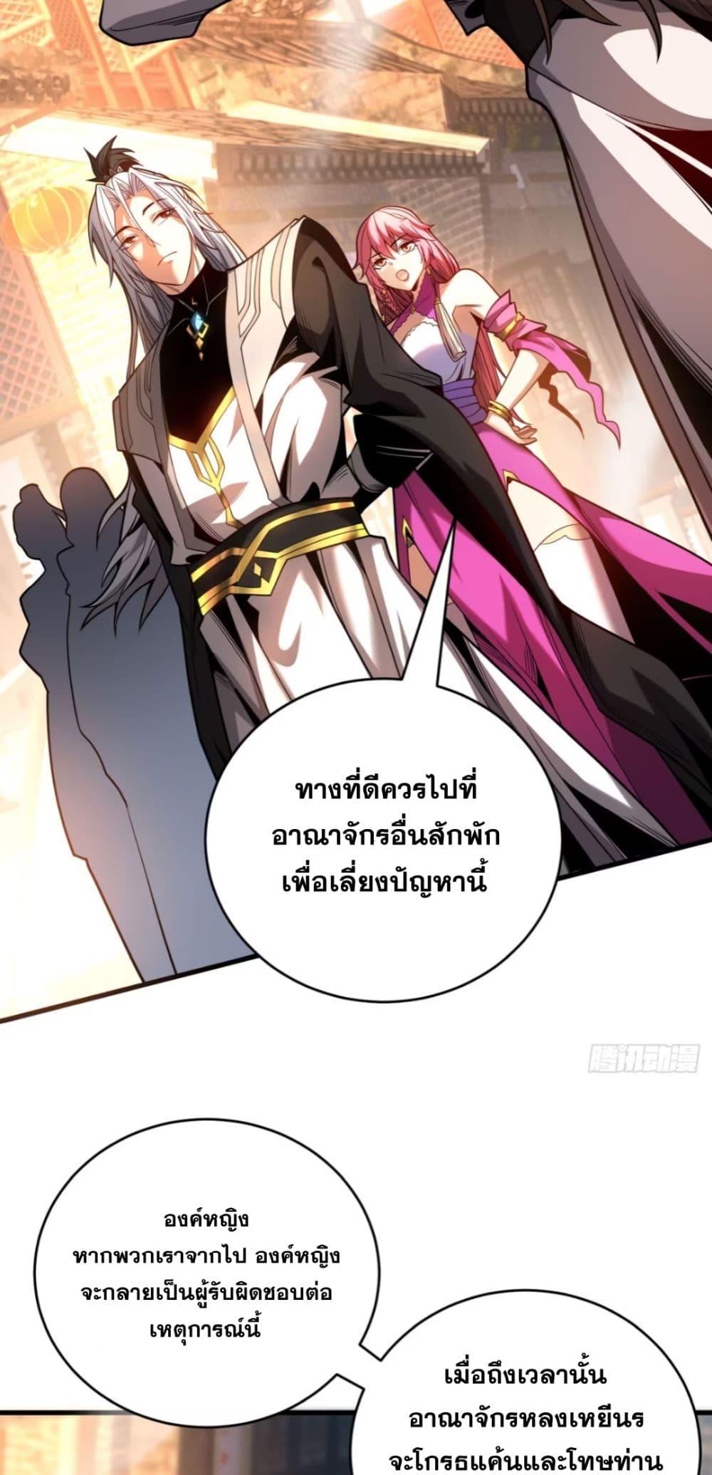Manga-lc-com อ่านมังงะ อ่านการ์ตูน ออนไลน์ ฟรี Cultivate Disciples in a Relaxed Manner ตอนที่ 1 2 3 4 5 6 7 8 9 10 11 12 13 14 ฟรี ไม่มีโฆษณา Manga-lc - อ่าน มังงะ อ่าน การ์ตูน ออนไลน์ อ่านมังงะ ฟรี