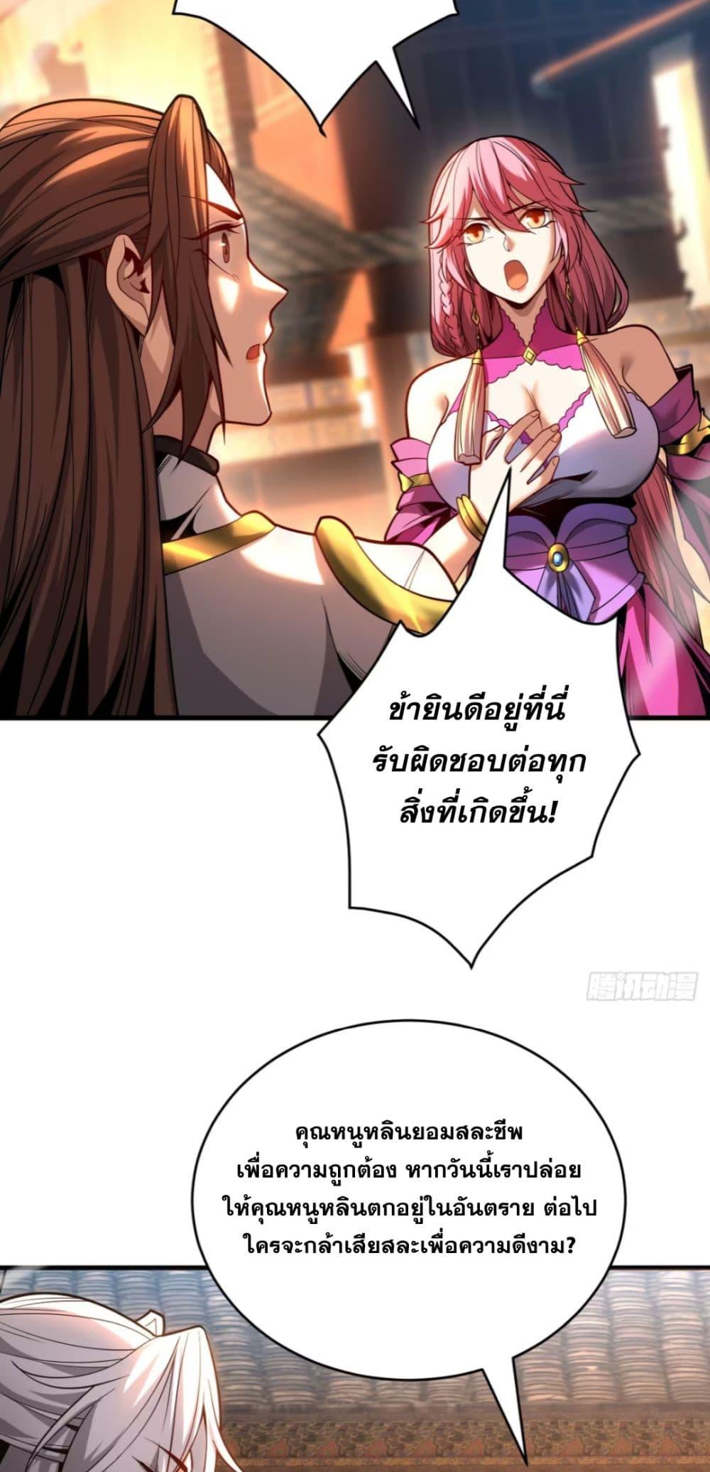 Manga-lc-com อ่านมังงะ อ่านการ์ตูน ออนไลน์ ฟรี Cultivate Disciples in a Relaxed Manner ตอนที่ 1 2 3 4 5 6 7 8 9 10 11 12 13 14 ฟรี ไม่มีโฆษณา Manga-lc - อ่าน มังงะ อ่าน การ์ตูน ออนไลน์ อ่านมังงะ ฟรี