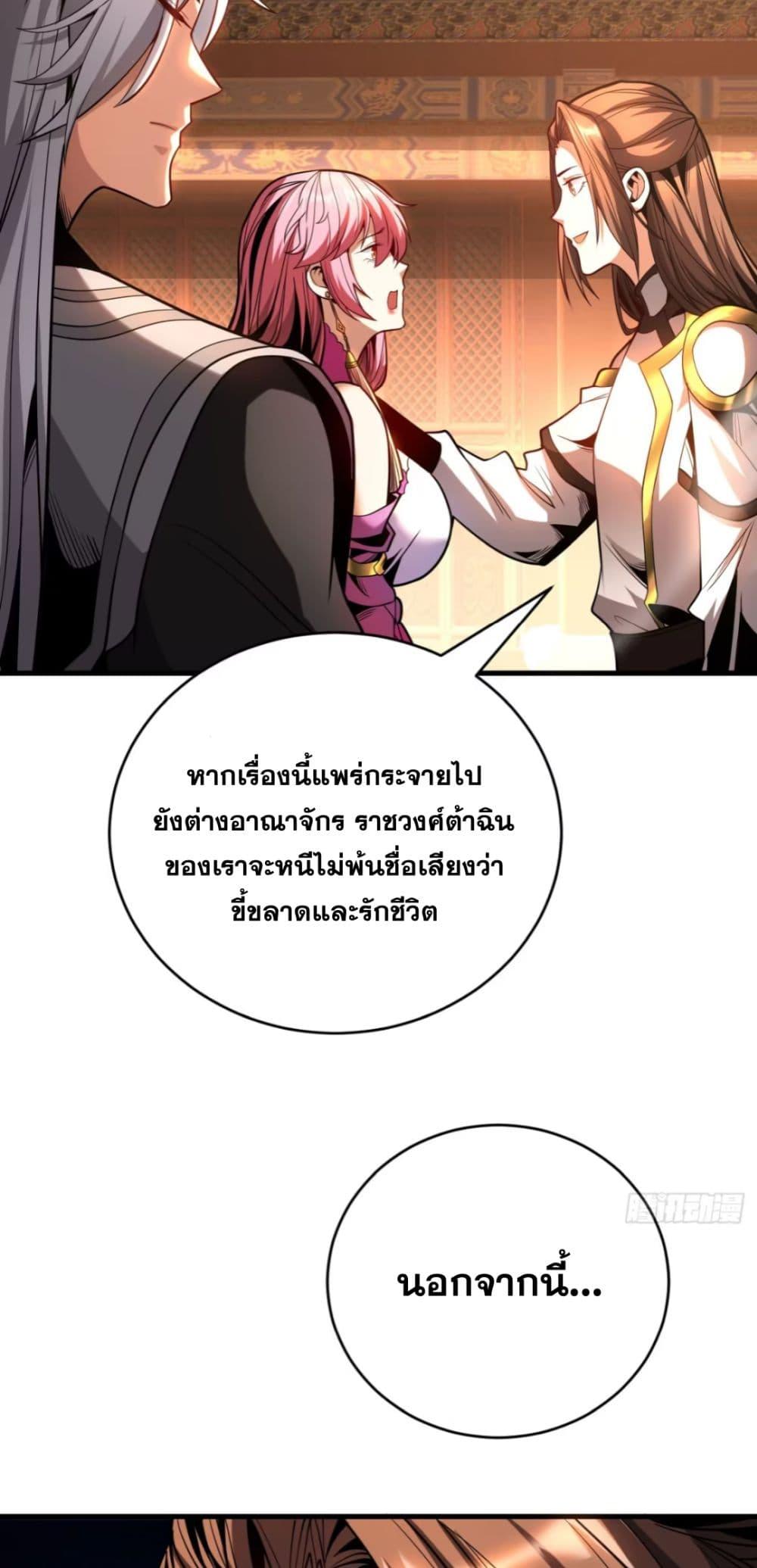 Manga-lc-com อ่านมังงะ อ่านการ์ตูน ออนไลน์ ฟรี Cultivate Disciples in a Relaxed Manner ตอนที่ 1 2 3 4 5 6 7 8 9 10 11 12 13 14 ฟรี ไม่มีโฆษณา Manga-lc - อ่าน มังงะ อ่าน การ์ตูน ออนไลน์ อ่านมังงะ ฟรี