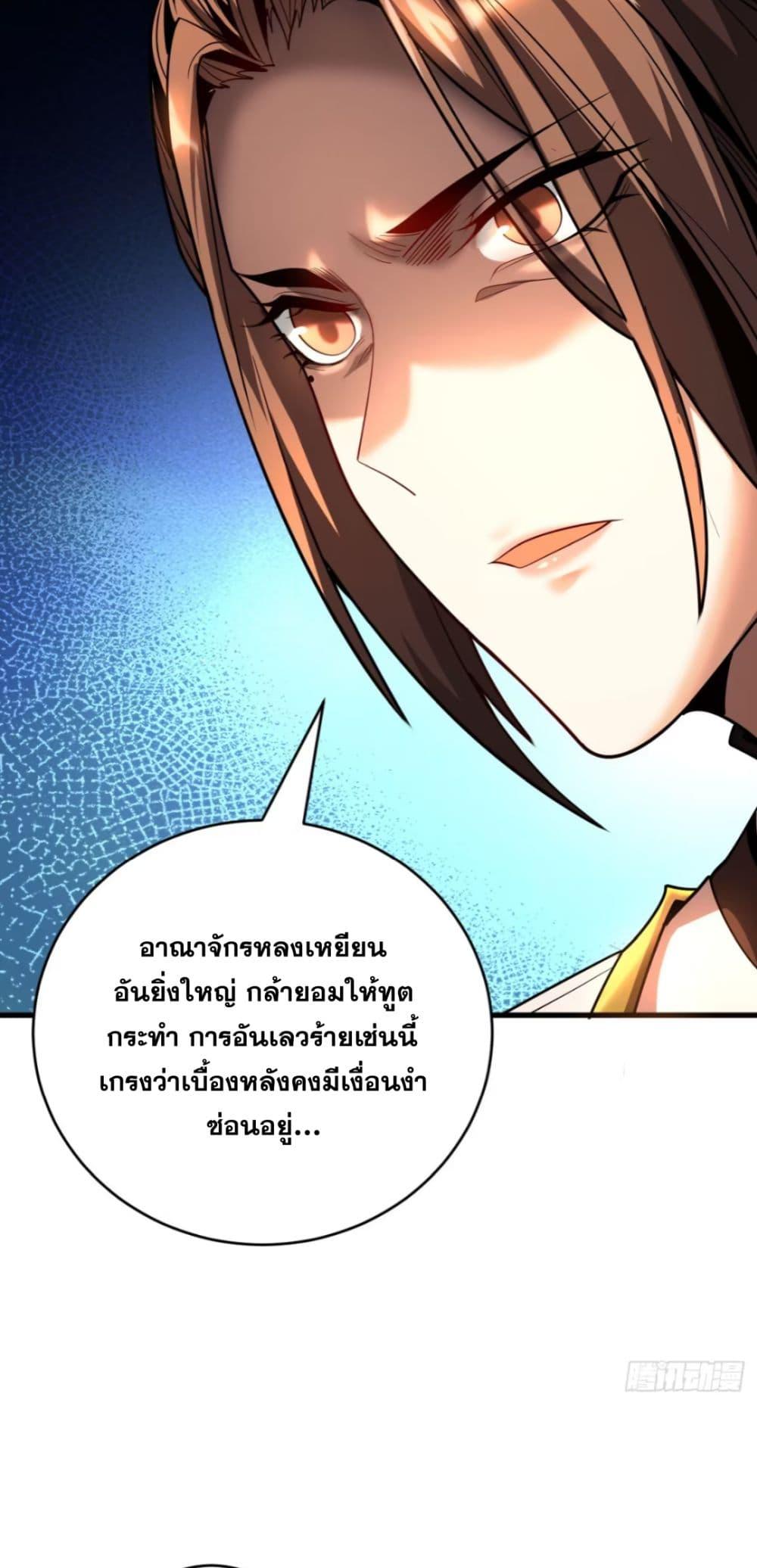 Manga-lc-com อ่านมังงะ อ่านการ์ตูน ออนไลน์ ฟรี Cultivate Disciples in a Relaxed Manner ตอนที่ 1 2 3 4 5 6 7 8 9 10 11 12 13 14 ฟรี ไม่มีโฆษณา Manga-lc - อ่าน มังงะ อ่าน การ์ตูน ออนไลน์ อ่านมังงะ ฟรี