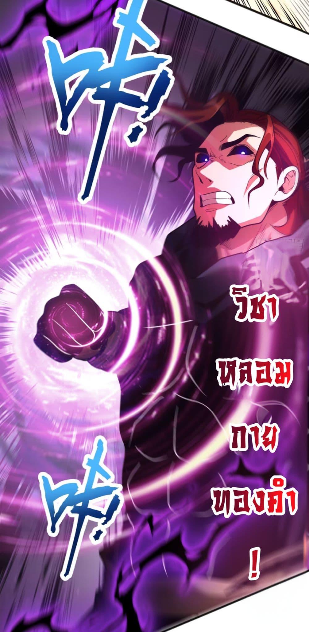 Manga-lc-com อ่านมังงะ อ่านการ์ตูน ออนไลน์ ฟรี Cultivate Disciples in a Relaxed Manner ตอนที่ 1 2 3 4 5 6 7 8 9 10 11 12 13 14 ฟรี ไม่มีโฆษณา Manga-lc - อ่าน มังงะ อ่าน การ์ตูน ออนไลน์ อ่านมังงะ ฟรี