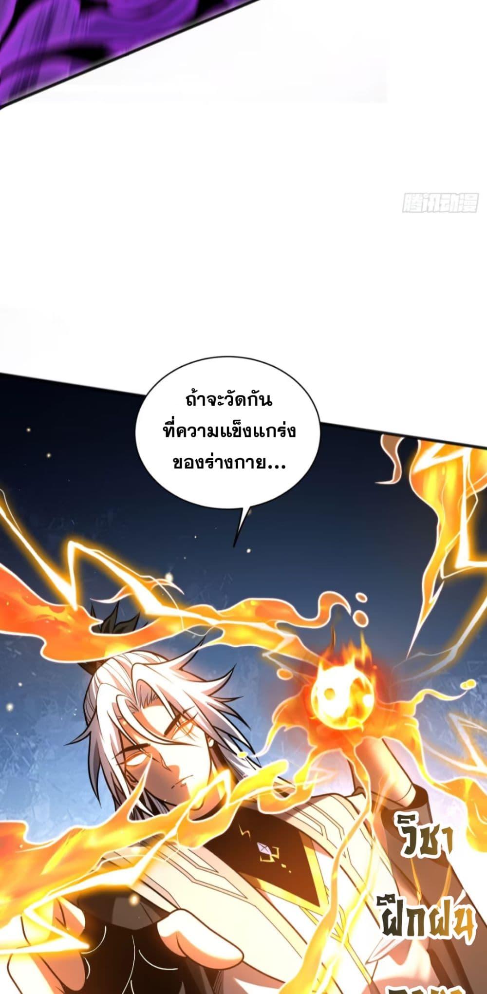 Manga-lc-com อ่านมังงะ อ่านการ์ตูน ออนไลน์ ฟรี Cultivate Disciples in a Relaxed Manner ตอนที่ 1 2 3 4 5 6 7 8 9 10 11 12 13 14 ฟรี ไม่มีโฆษณา Manga-lc - อ่าน มังงะ อ่าน การ์ตูน ออนไลน์ อ่านมังงะ ฟรี
