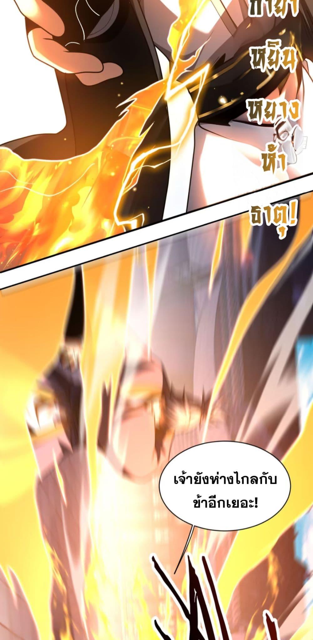Manga-lc-com อ่านมังงะ อ่านการ์ตูน ออนไลน์ ฟรี Cultivate Disciples in a Relaxed Manner ตอนที่ 1 2 3 4 5 6 7 8 9 10 11 12 13 14 ฟรี ไม่มีโฆษณา Manga-lc - อ่าน มังงะ อ่าน การ์ตูน ออนไลน์ อ่านมังงะ ฟรี