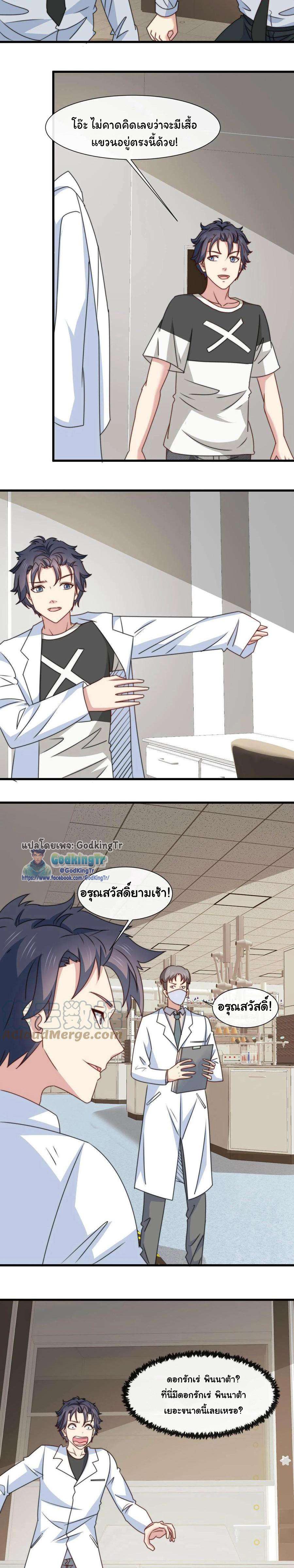 Manga-lc-com อ่านมังงะ อ่านการ์ตูน ออนไลน์ ฟรี Is It Reasonable for Me to Beat a Dragon With a Slime ตอนที่ 1 2 3 4 5 6 7 8 9 10 11 12 13 14 ฟรี ไม่มีโฆษณา Manga-lc - อ่าน มังงะ อ่าน การ์ตูน ออนไลน์ อ่านมังงะ ฟรี