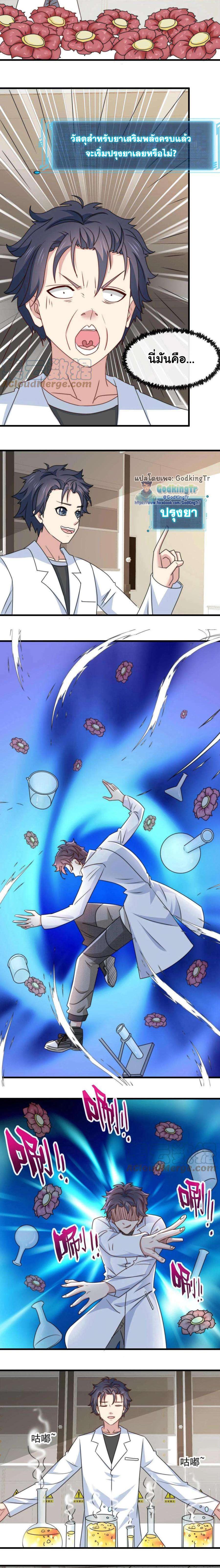 Manga-lc-com อ่านมังงะ อ่านการ์ตูน ออนไลน์ ฟรี Is It Reasonable for Me to Beat a Dragon With a Slime ตอนที่ 1 2 3 4 5 6 7 8 9 10 11 12 13 14 ฟรี ไม่มีโฆษณา Manga-lc - อ่าน มังงะ อ่าน การ์ตูน ออนไลน์ อ่านมังงะ ฟรี