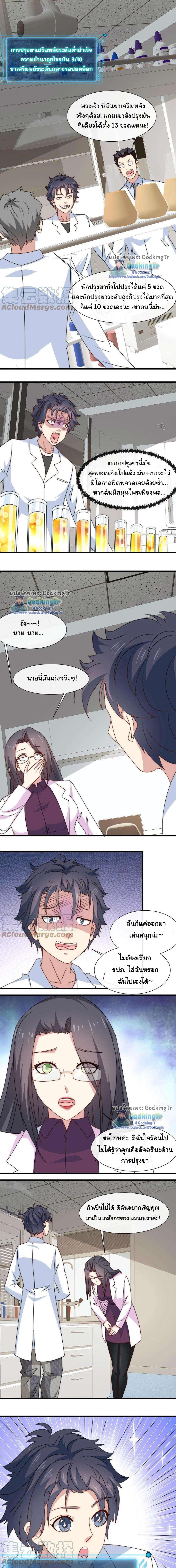 Manga-lc-com อ่านมังงะ อ่านการ์ตูน ออนไลน์ ฟรี Is It Reasonable for Me to Beat a Dragon With a Slime ตอนที่ 1 2 3 4 5 6 7 8 9 10 11 12 13 14 ฟรี ไม่มีโฆษณา Manga-lc - อ่าน มังงะ อ่าน การ์ตูน ออนไลน์ อ่านมังงะ ฟรี