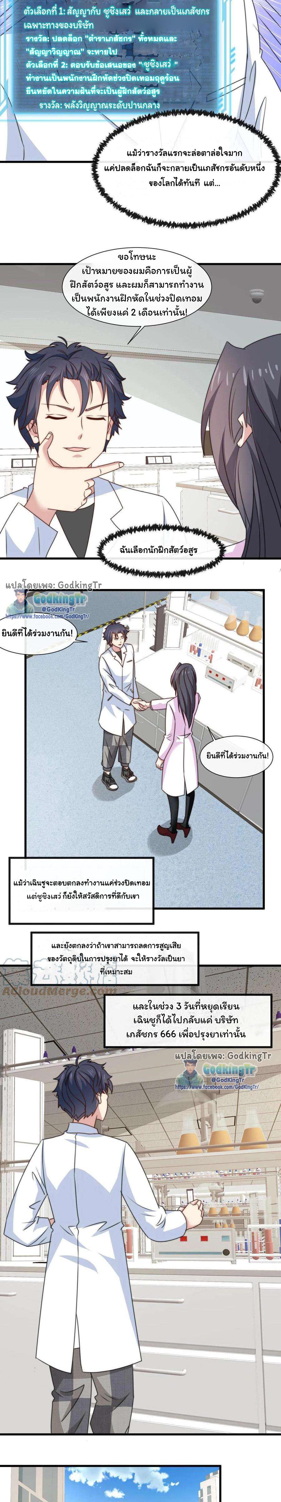 Manga-lc-com อ่านมังงะ อ่านการ์ตูน ออนไลน์ ฟรี Is It Reasonable for Me to Beat a Dragon With a Slime ตอนที่ 1 2 3 4 5 6 7 8 9 10 11 12 13 14 ฟรี ไม่มีโฆษณา Manga-lc - อ่าน มังงะ อ่าน การ์ตูน ออนไลน์ อ่านมังงะ ฟรี