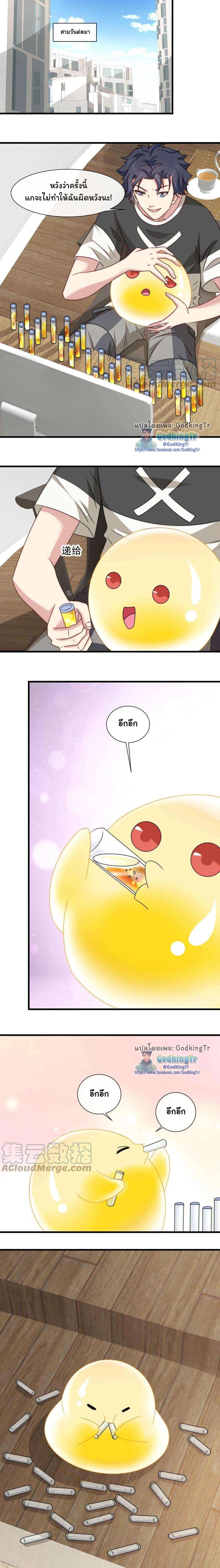 Manga-lc-com อ่านมังงะ อ่านการ์ตูน ออนไลน์ ฟรี Is It Reasonable for Me to Beat a Dragon With a Slime ตอนที่ 1 2 3 4 5 6 7 8 9 10 11 12 13 14 ฟรี ไม่มีโฆษณา Manga-lc - อ่าน มังงะ อ่าน การ์ตูน ออนไลน์ อ่านมังงะ ฟรี