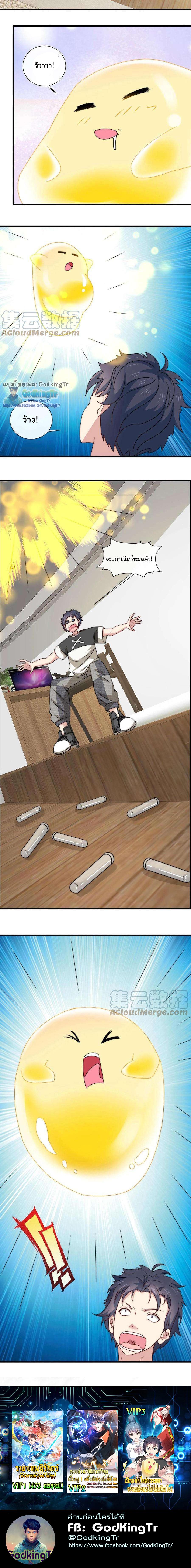 Manga-lc-com อ่านมังงะ อ่านการ์ตูน ออนไลน์ ฟรี Is It Reasonable for Me to Beat a Dragon With a Slime ตอนที่ 1 2 3 4 5 6 7 8 9 10 11 12 13 14 ฟรี ไม่มีโฆษณา Manga-lc - อ่าน มังงะ อ่าน การ์ตูน ออนไลน์ อ่านมังงะ ฟรี