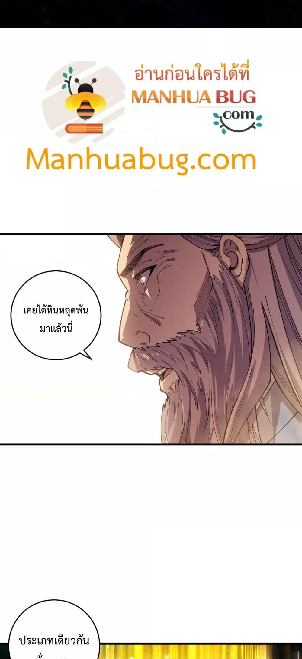 Manga-lc-com อ่านมังงะ อ่านการ์ตูน ออนไลน์ ฟรี NecromancerKin ตอนที่ 1 2 3 4 5 6 7 8 9 10 11 12 13 14 ฟรี ไม่มีโฆษณา Manga-lc - อ่าน มังงะ อ่าน การ์ตูน ออนไลน์ อ่านมังงะ ฟรี