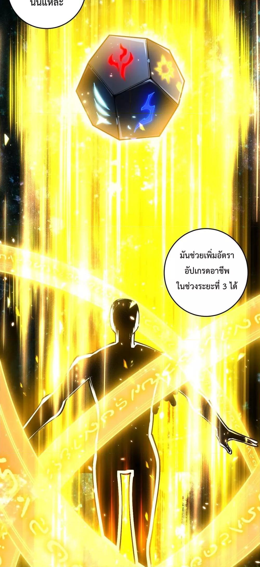 Manga-lc-com อ่านมังงะ อ่านการ์ตูน ออนไลน์ ฟรี NecromancerKin ตอนที่ 1 2 3 4 5 6 7 8 9 10 11 12 13 14 ฟรี ไม่มีโฆษณา Manga-lc - อ่าน มังงะ อ่าน การ์ตูน ออนไลน์ อ่านมังงะ ฟรี