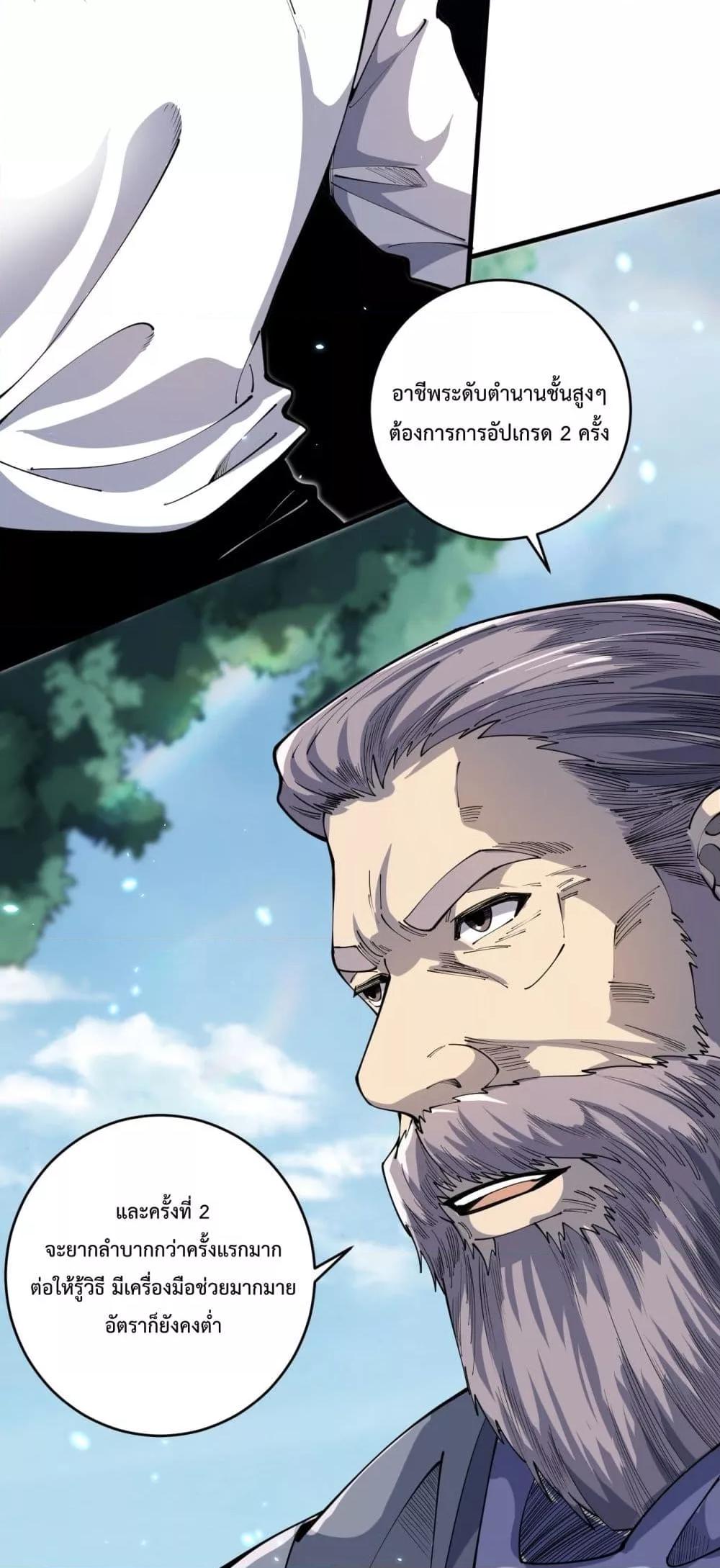 Manga-lc-com อ่านมังงะ อ่านการ์ตูน ออนไลน์ ฟรี NecromancerKin ตอนที่ 1 2 3 4 5 6 7 8 9 10 11 12 13 14 ฟรี ไม่มีโฆษณา Manga-lc - อ่าน มังงะ อ่าน การ์ตูน ออนไลน์ อ่านมังงะ ฟรี