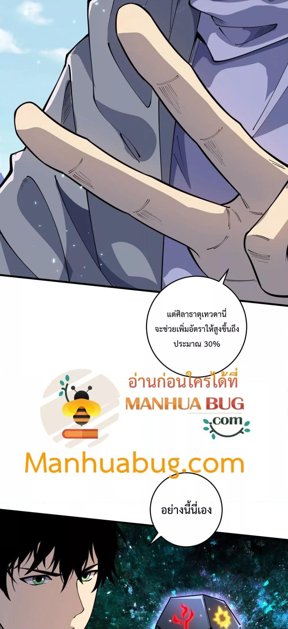 Manga-lc-com อ่านมังงะ อ่านการ์ตูน ออนไลน์ ฟรี NecromancerKin ตอนที่ 1 2 3 4 5 6 7 8 9 10 11 12 13 14 ฟรี ไม่มีโฆษณา Manga-lc - อ่าน มังงะ อ่าน การ์ตูน ออนไลน์ อ่านมังงะ ฟรี