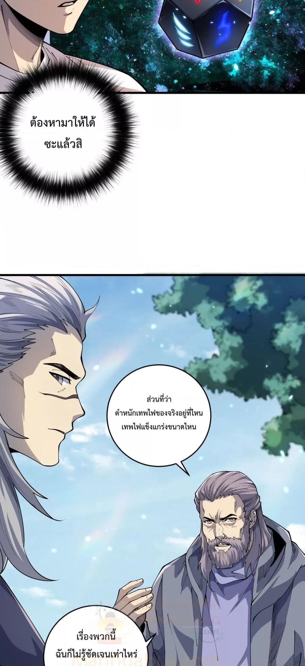 Manga-lc-com อ่านมังงะ อ่านการ์ตูน ออนไลน์ ฟรี NecromancerKin ตอนที่ 1 2 3 4 5 6 7 8 9 10 11 12 13 14 ฟรี ไม่มีโฆษณา Manga-lc - อ่าน มังงะ อ่าน การ์ตูน ออนไลน์ อ่านมังงะ ฟรี